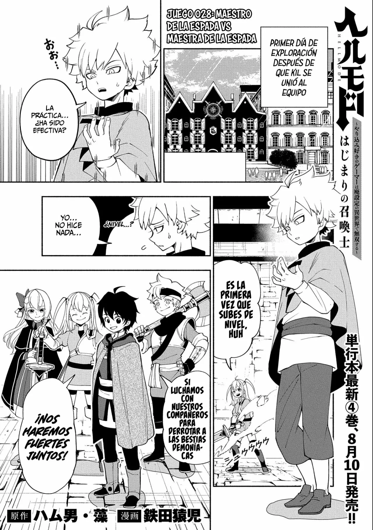 Hell Mode: Yarikomi Suki no Gamer wa Hai-settei no Isekai de Musou suru – Hajimari no Shoukanshi Capítulo 28 - Page 2