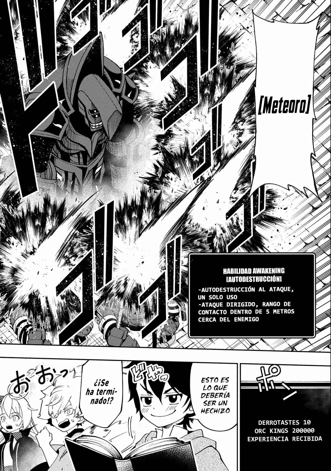 Hell Mode: Yarikomi Suki no Gamer wa Hai-settei no Isekai de Musou suru – Hajimari no Shoukanshi Capítulo 31 - Page 17