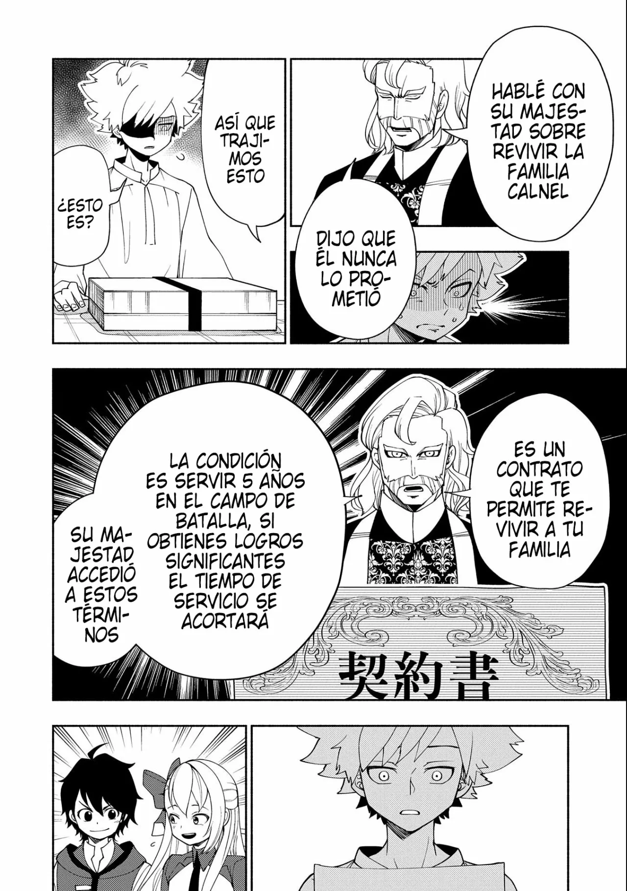 Hell Mode: Yarikomi Suki no Gamer wa Hai-settei no Isekai de Musou suru – Hajimari no Shoukanshi Capítulo 32 - Page 12