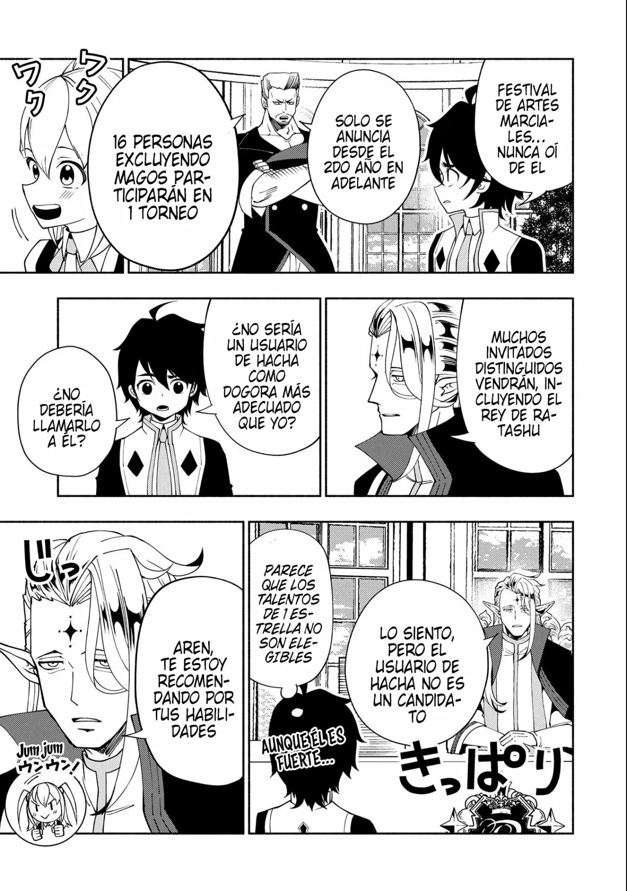 Hell Mode: Yarikomi Suki no Gamer wa Hai-settei no Isekai de Musou suru – Hajimari no Shoukanshi Capítulo 32 - Page 9