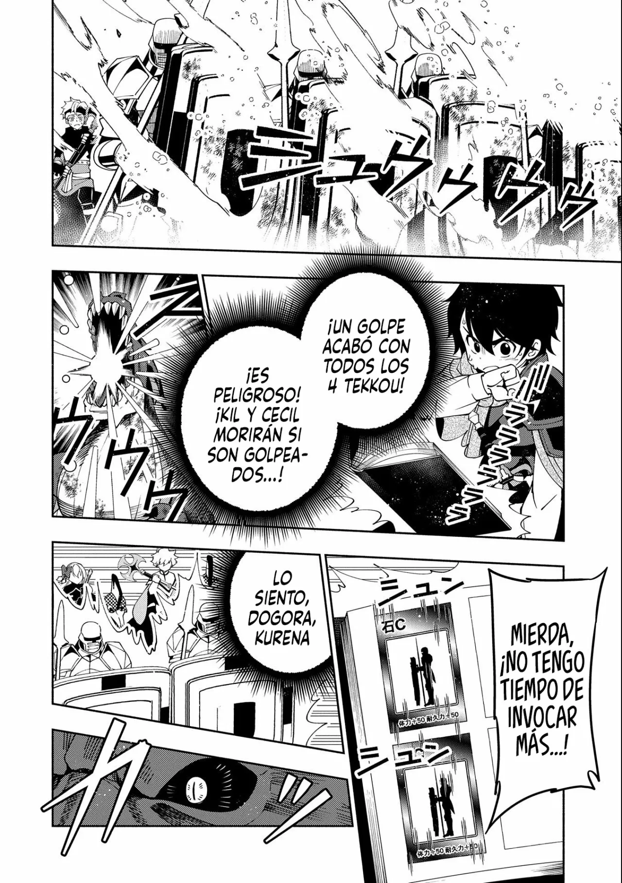 Hell Mode: Yarikomi Suki no Gamer wa Hai-settei no Isekai de Musou suru – Hajimari no Shoukanshi Capítulo 33 - Page 19