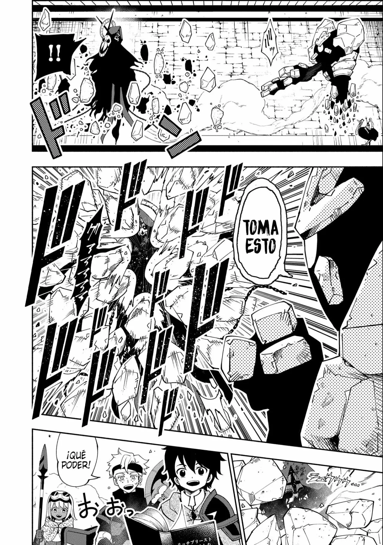 Hell Mode: Yarikomi Suki no Gamer wa Hai-settei no Isekai de Musou suru – Hajimari no Shoukanshi Capítulo 35 - Page 16