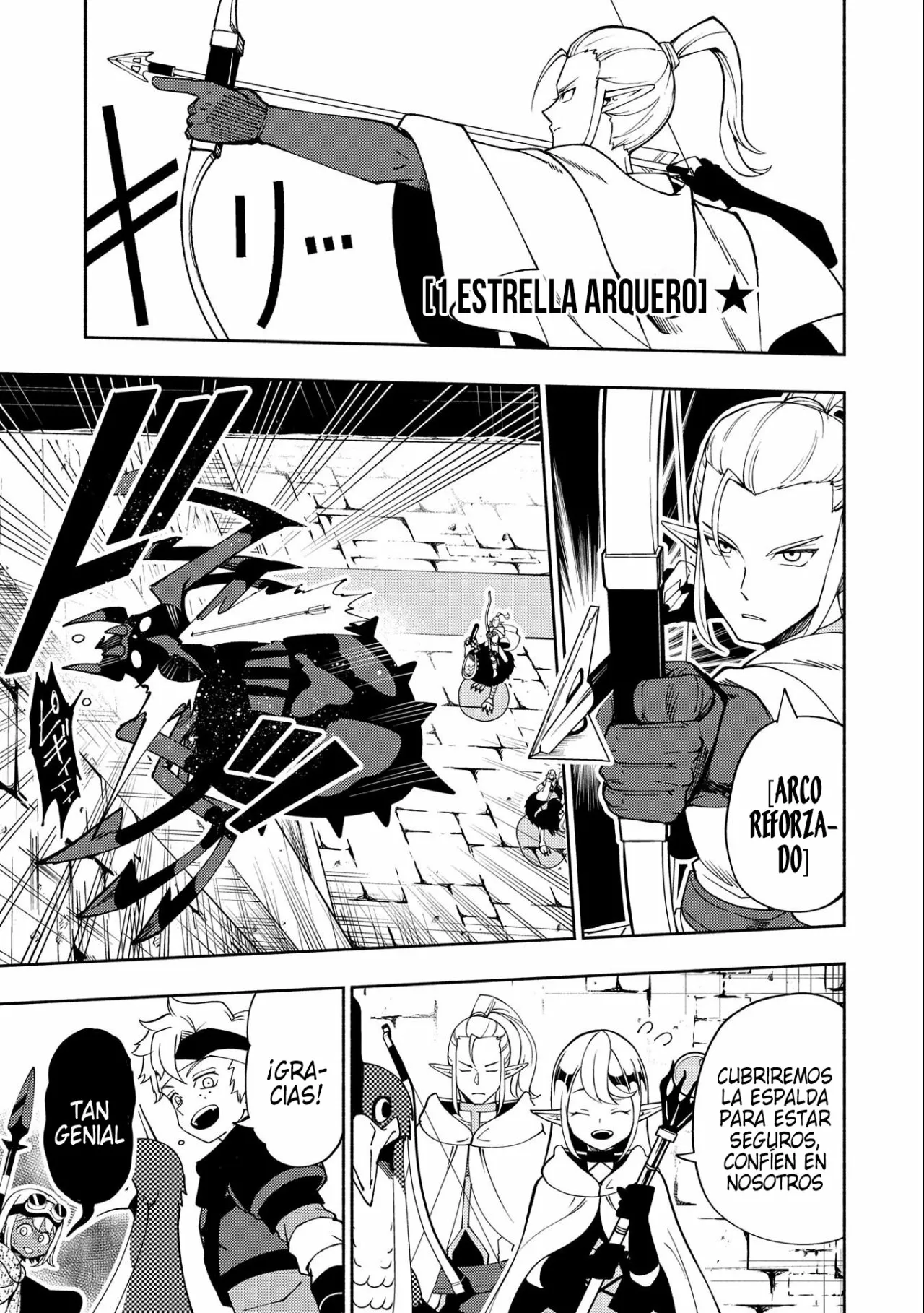 Hell Mode: Yarikomi Suki no Gamer wa Hai-settei no Isekai de Musou suru – Hajimari no Shoukanshi Capítulo 35 - Page 7
