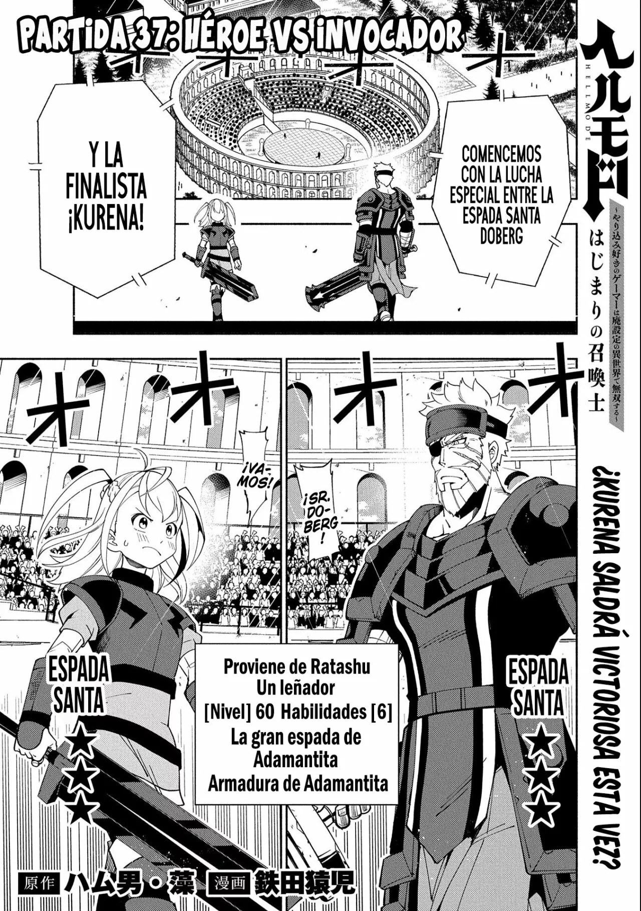 Hell Mode: Yarikomi Suki no Gamer wa Hai-settei no Isekai de Musou suru – Hajimari no Shoukanshi Capítulo 37 - Page 3
