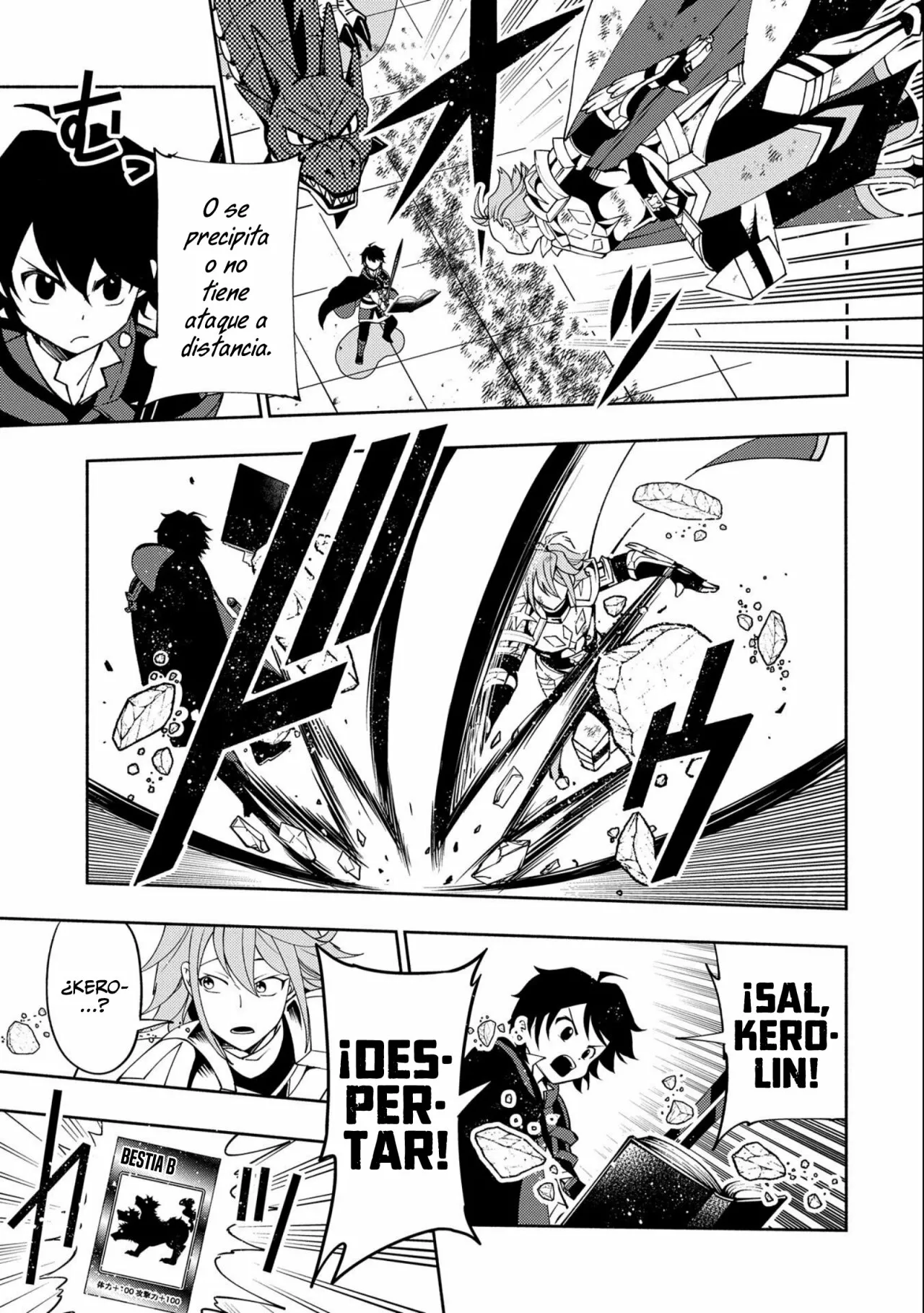 Hell Mode: Yarikomi Suki no Gamer wa Hai-settei no Isekai de Musou suru – Hajimari no Shoukanshi Capítulo 38 - Page 12