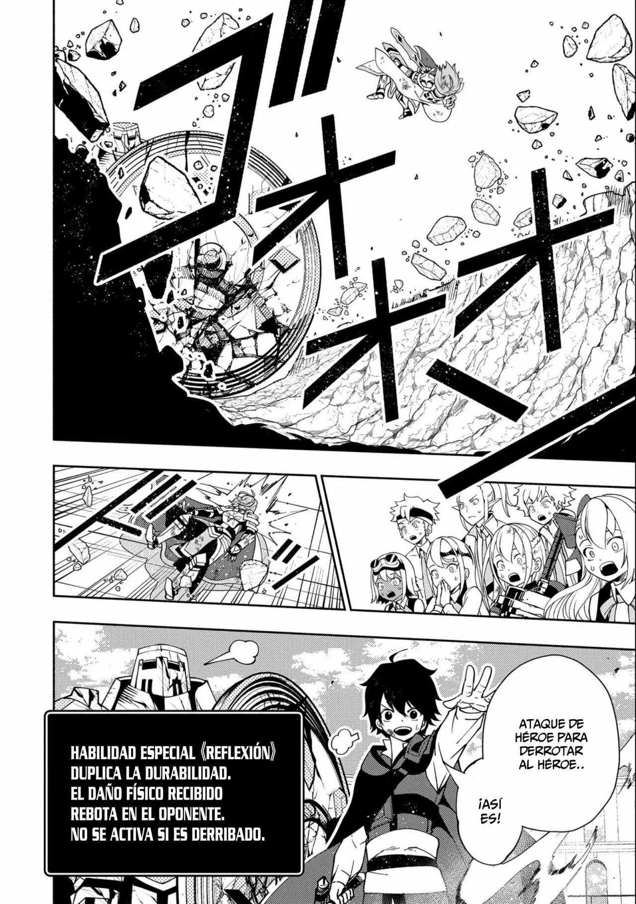 Hell Mode: Yarikomi Suki no Gamer wa Hai-settei no Isekai de Musou suru – Hajimari no Shoukanshi Capítulo 38 - Page 25