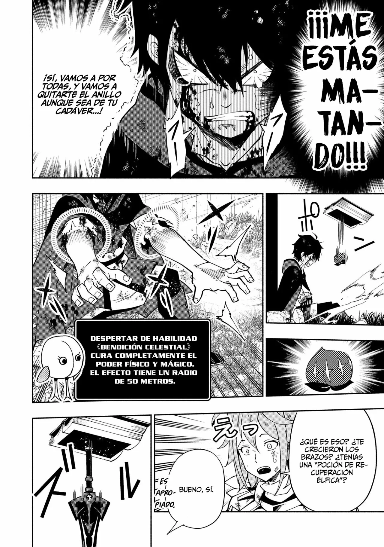 Hell Mode: Yarikomi Suki no Gamer wa Hai-settei no Isekai de Musou suru – Hajimari no Shoukanshi Capítulo 39 - Page 12