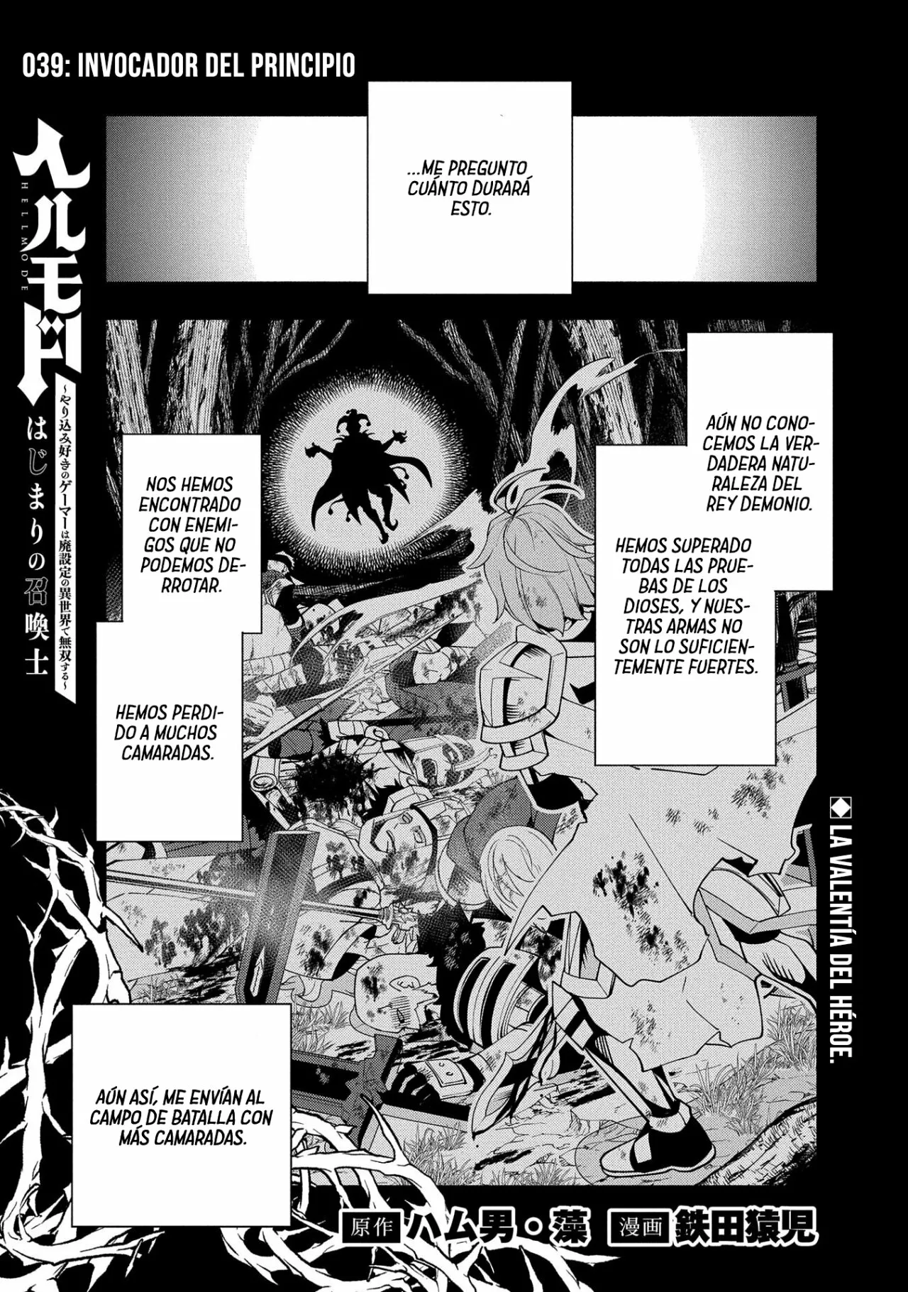 Hell Mode: Yarikomi Suki no Gamer wa Hai-settei no Isekai de Musou suru – Hajimari no Shoukanshi Capítulo 39 - Page 2