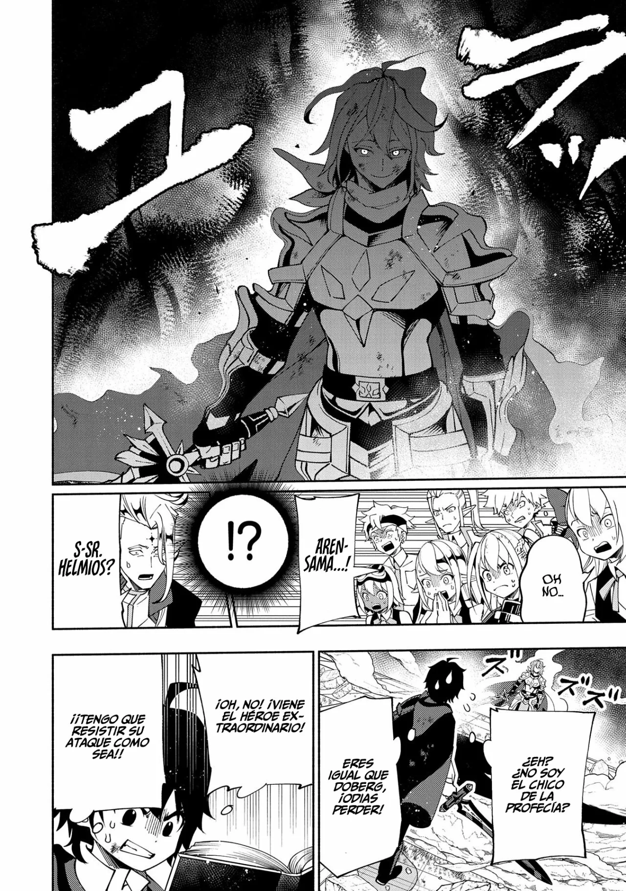 Hell Mode: Yarikomi Suki no Gamer wa Hai-settei no Isekai de Musou suru – Hajimari no Shoukanshi Capítulo 39 - Page 5