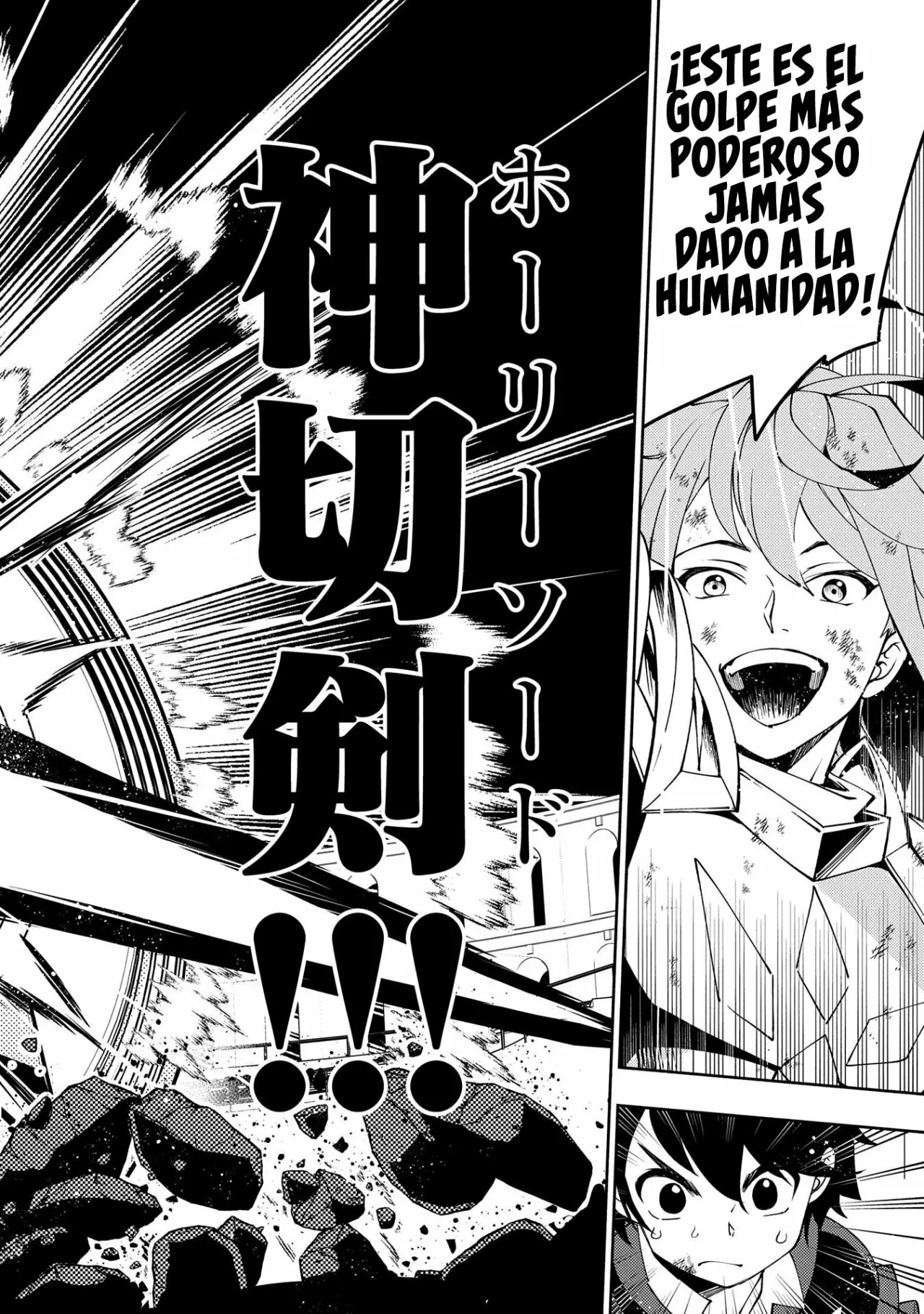 Hell Mode: Yarikomi Suki no Gamer wa Hai-settei no Isekai de Musou suru – Hajimari no Shoukanshi Capítulo 39 - Page 7