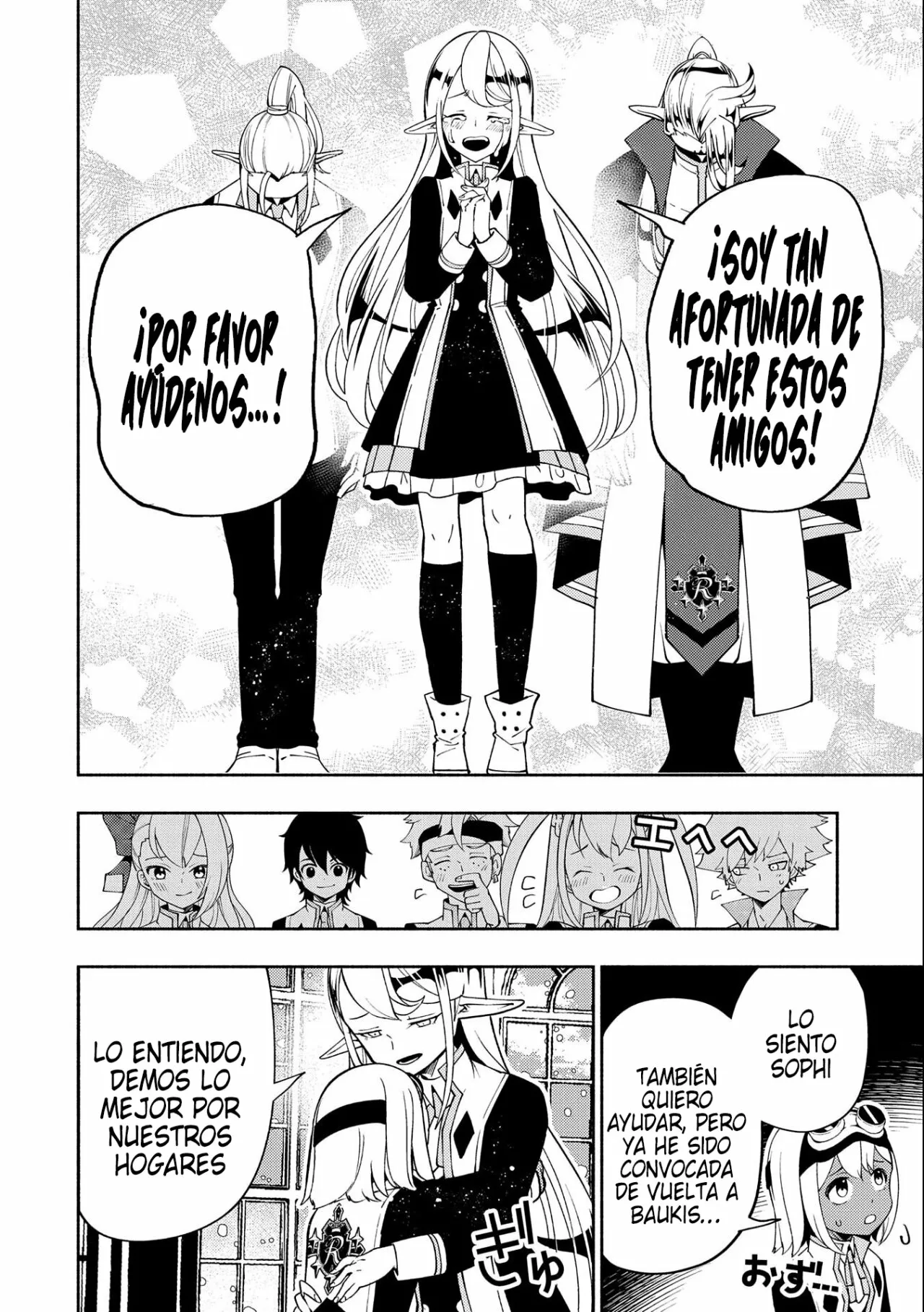 Hell Mode: Yarikomi Suki no Gamer wa Hai-settei no Isekai de Musou suru – Hajimari no Shoukanshi Capítulo 40 - Page 25