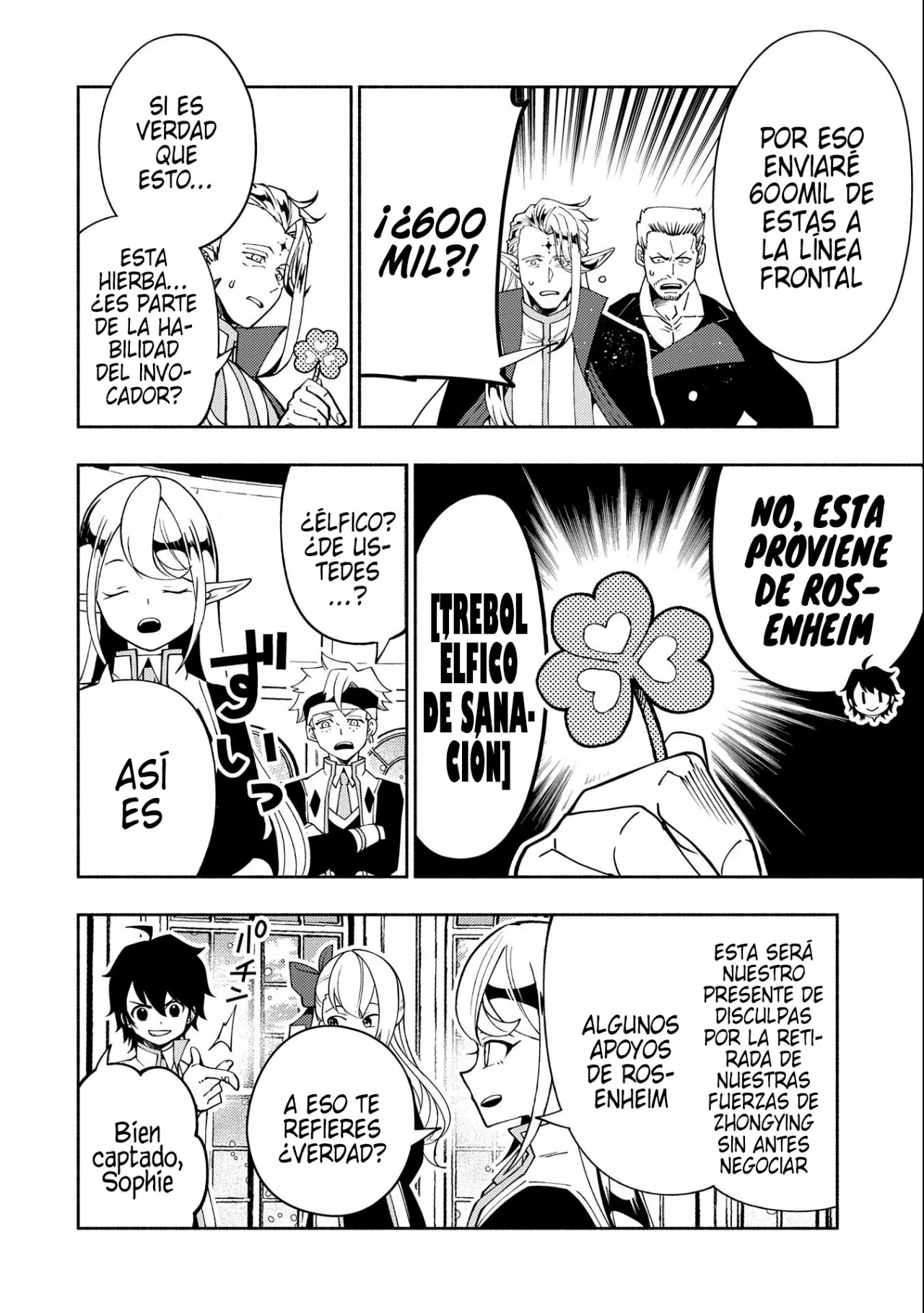 Hell Mode: Yarikomi Suki no Gamer wa Hai-settei no Isekai de Musou suru – Hajimari no Shoukanshi Capítulo 40 - Page 27