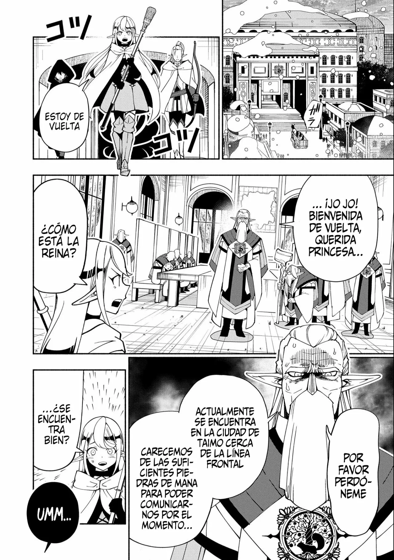 Hell Mode: Yarikomi Suki no Gamer wa Hai-settei no Isekai de Musou suru – Hajimari no Shoukanshi Capítulo 41 - Page 13