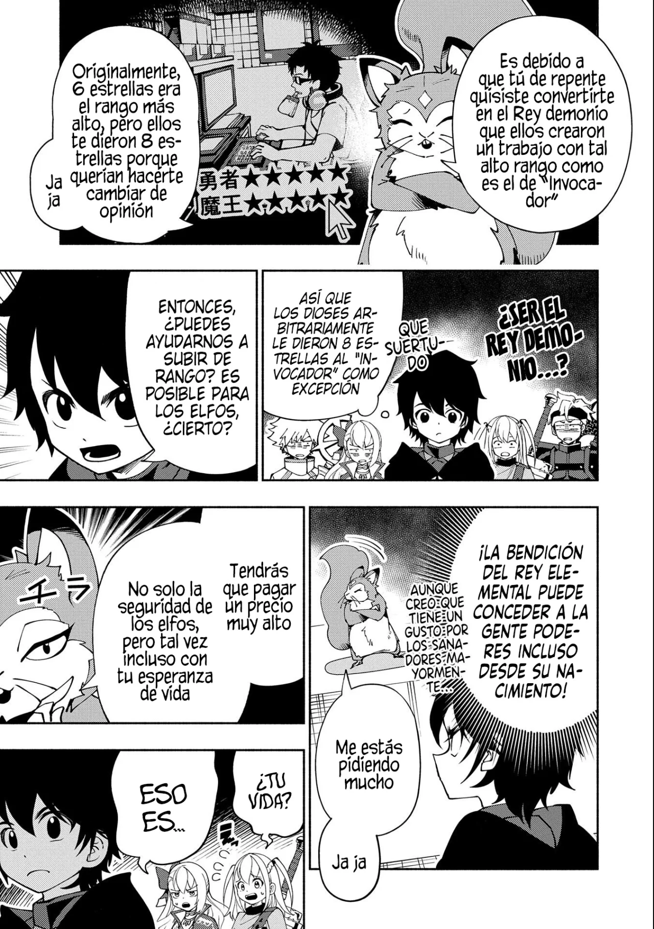 Hell Mode: Yarikomi Suki no Gamer wa Hai-settei no Isekai de Musou suru – Hajimari no Shoukanshi Capítulo 42 - Page 18