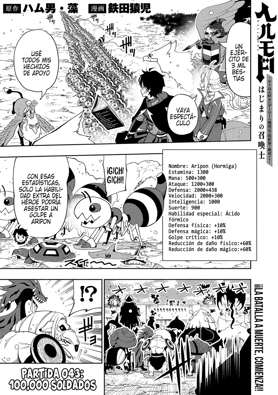 Hell Mode: Yarikomi Suki no Gamer wa Hai-settei no Isekai de Musou suru – Hajimari no Shoukanshi Capítulo 43 - Page 3