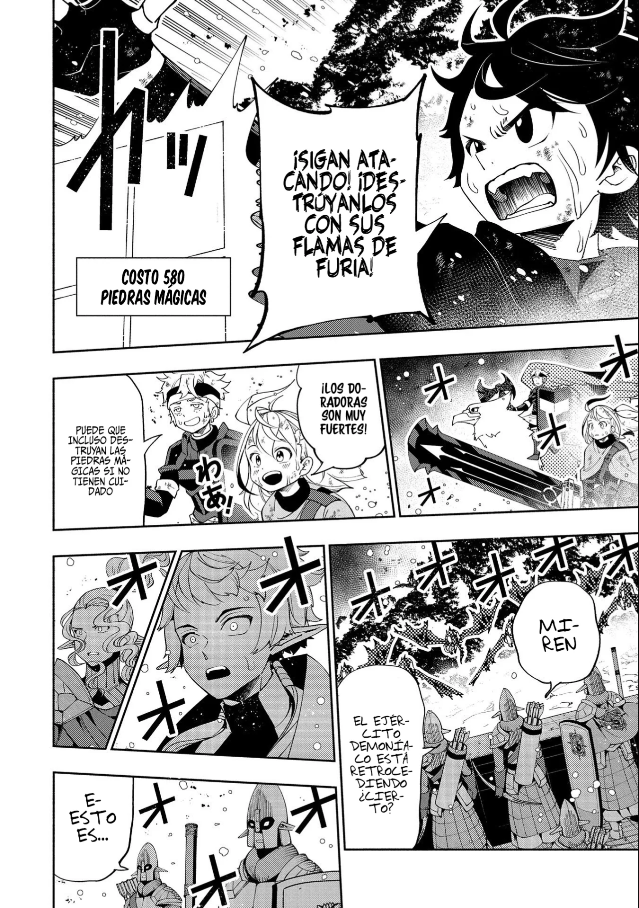 Hell Mode: Yarikomi Suki no Gamer wa Hai-settei no Isekai de Musou suru – Hajimari no Shoukanshi Capítulo 44 - Page 12