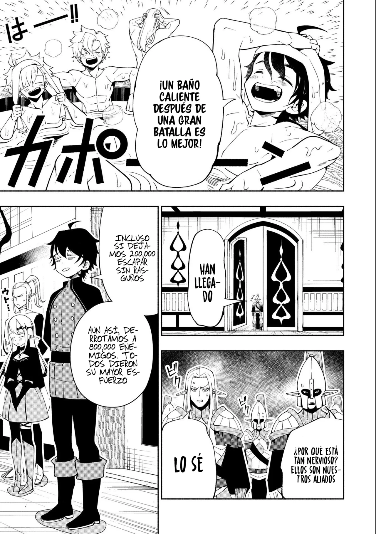 Hell Mode: Yarikomi Suki no Gamer wa Hai-settei no Isekai de Musou suru – Hajimari no Shoukanshi Capítulo 44 - Page 15