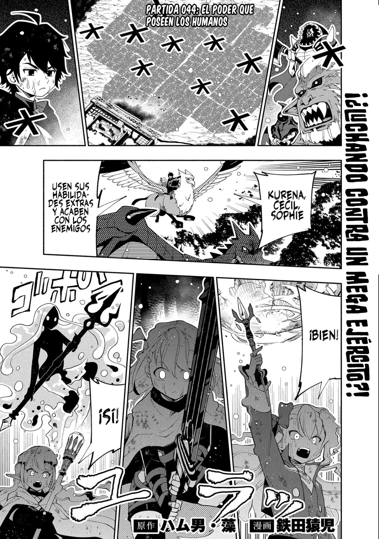 Hell Mode: Yarikomi Suki no Gamer wa Hai-settei no Isekai de Musou suru – Hajimari no Shoukanshi Capítulo 44 - Page 4