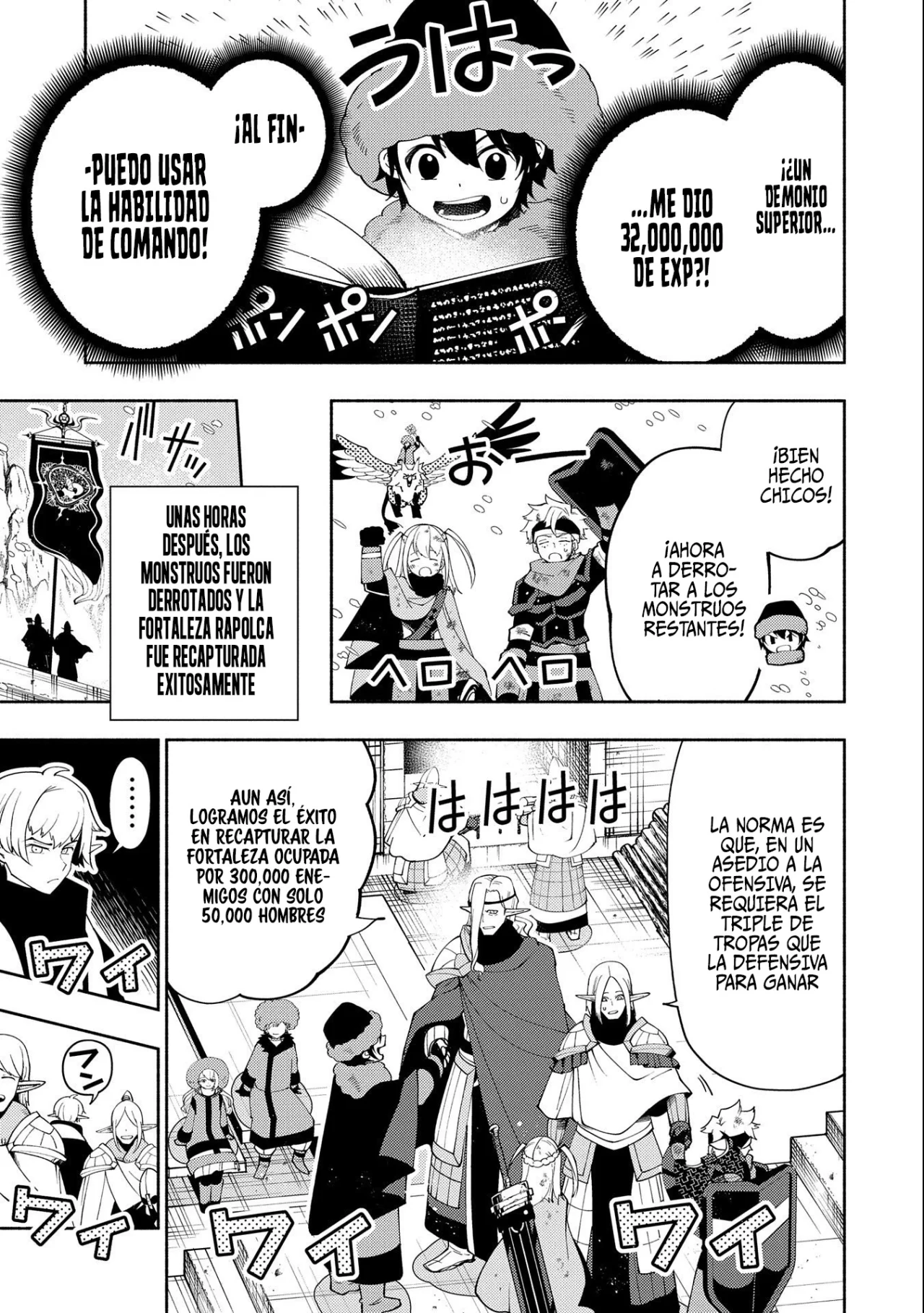 Hell Mode: Yarikomi Suki no Gamer wa Hai-settei no Isekai de Musou suru – Hajimari no Shoukanshi Capítulo 47 - Page 12