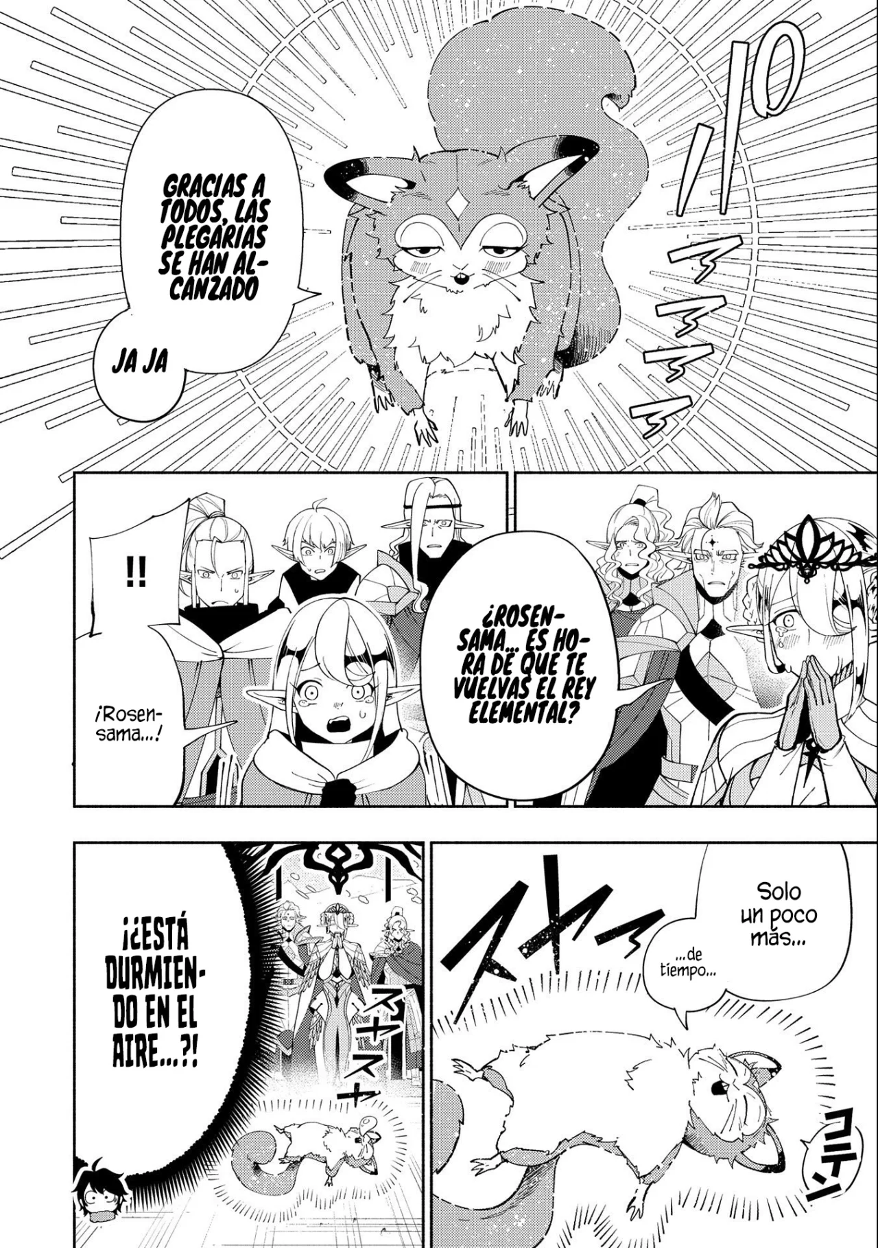 Hell Mode: Yarikomi Suki no Gamer wa Hai-settei no Isekai de Musou suru – Hajimari no Shoukanshi Capítulo 47 - Page 17