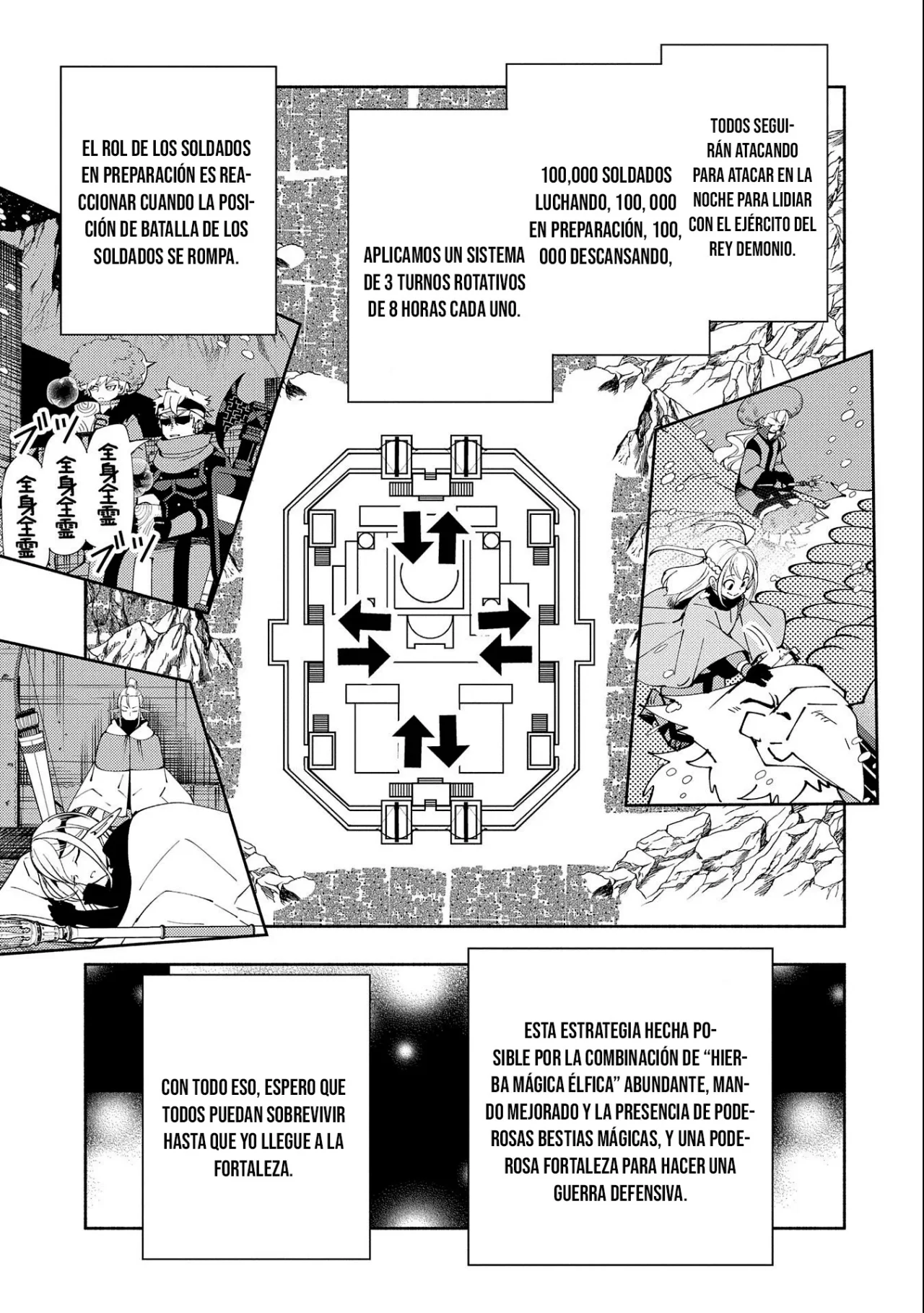 Hell Mode: Yarikomi Suki no Gamer wa Hai-settei no Isekai de Musou suru – Hajimari no Shoukanshi Capítulo 49 - Page 23