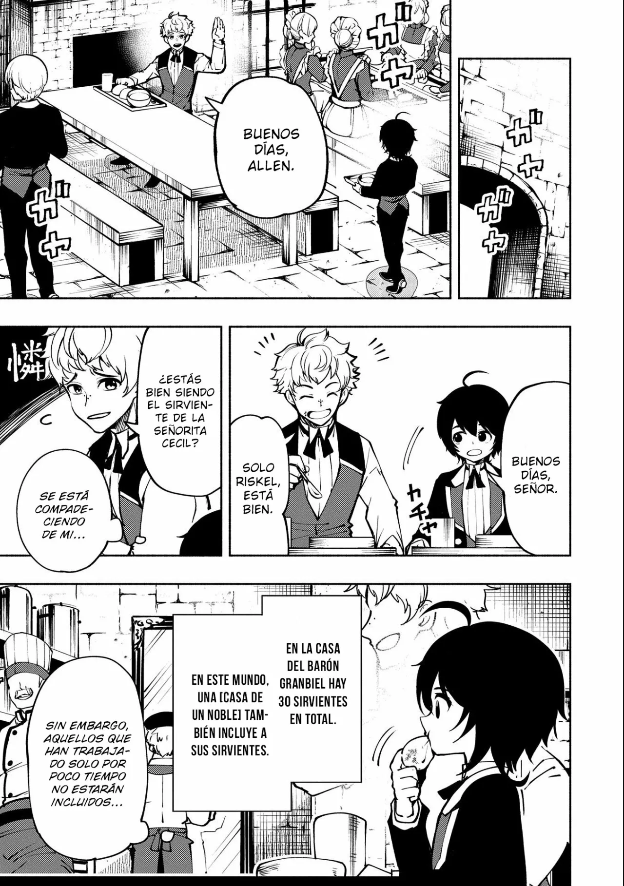 Hell Mode: Yarikomi Suki no Gamer wa Hai-settei no Isekai de Musou suru – Hajimari no Shoukanshi Capítulo 5 - Page 6