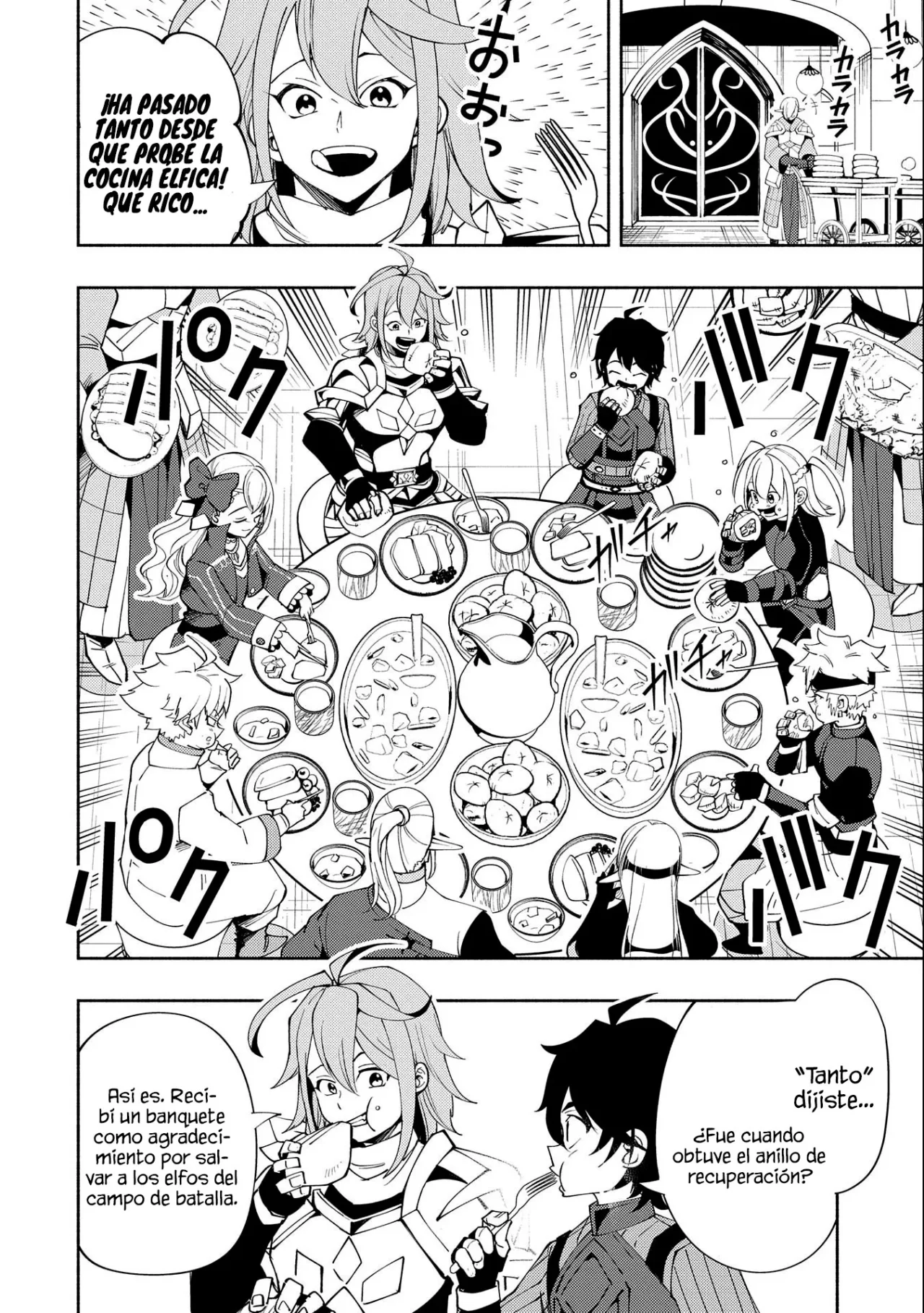 Hell Mode: Yarikomi Suki no Gamer wa Hai-settei no Isekai de Musou suru – Hajimari no Shoukanshi Capítulo 50 - Page 15