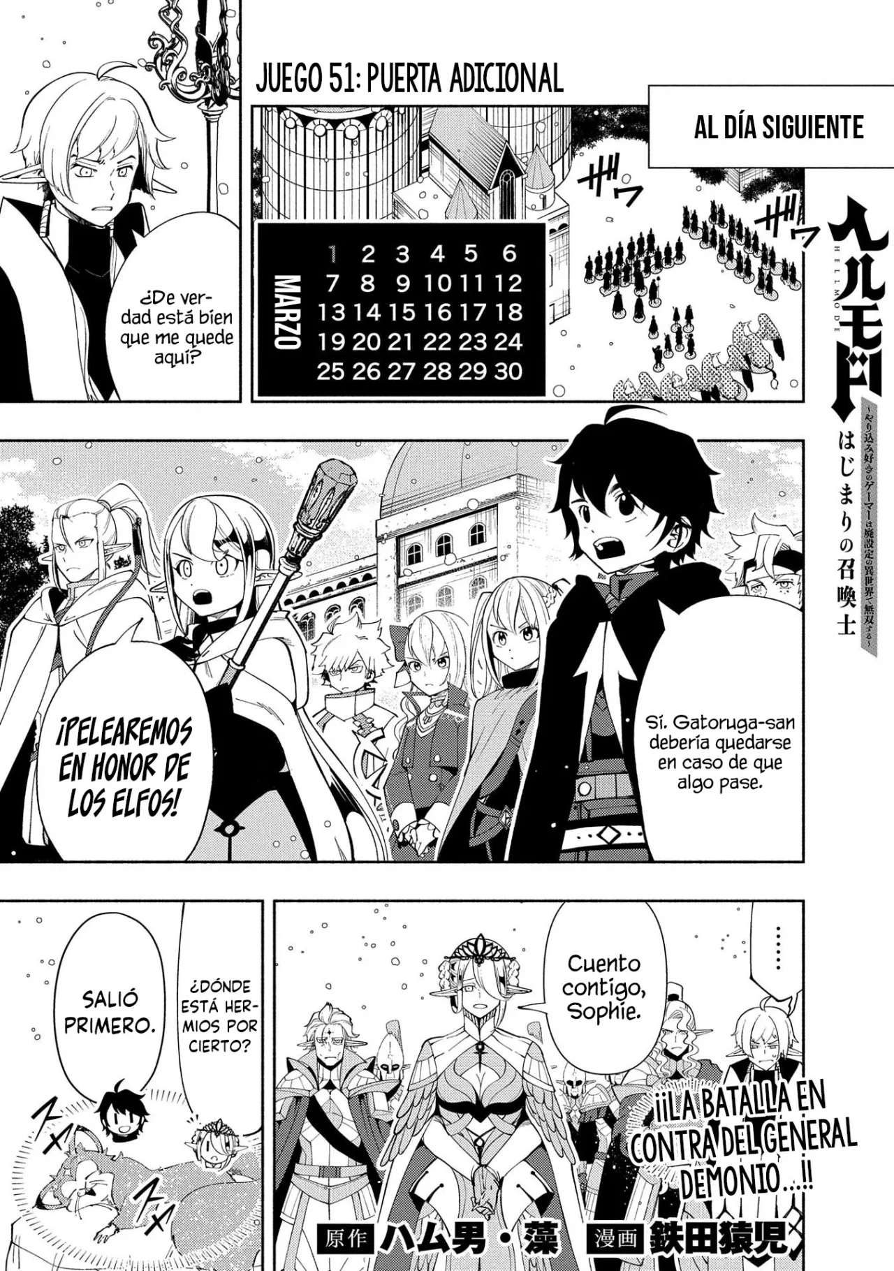 Hell Mode: Yarikomi Suki no Gamer wa Hai-settei no Isekai de Musou suru – Hajimari no Shoukanshi Capítulo 51 - Page 4