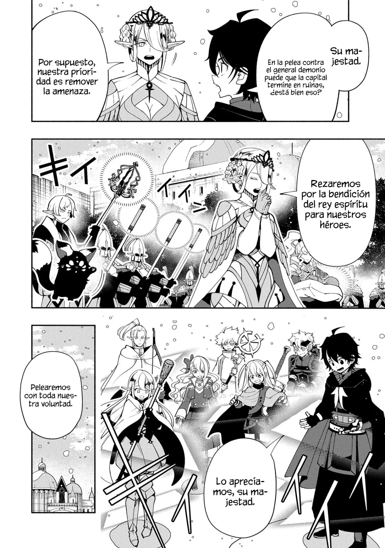 Hell Mode: Yarikomi Suki no Gamer wa Hai-settei no Isekai de Musou suru – Hajimari no Shoukanshi Capítulo 51 - Page 5
