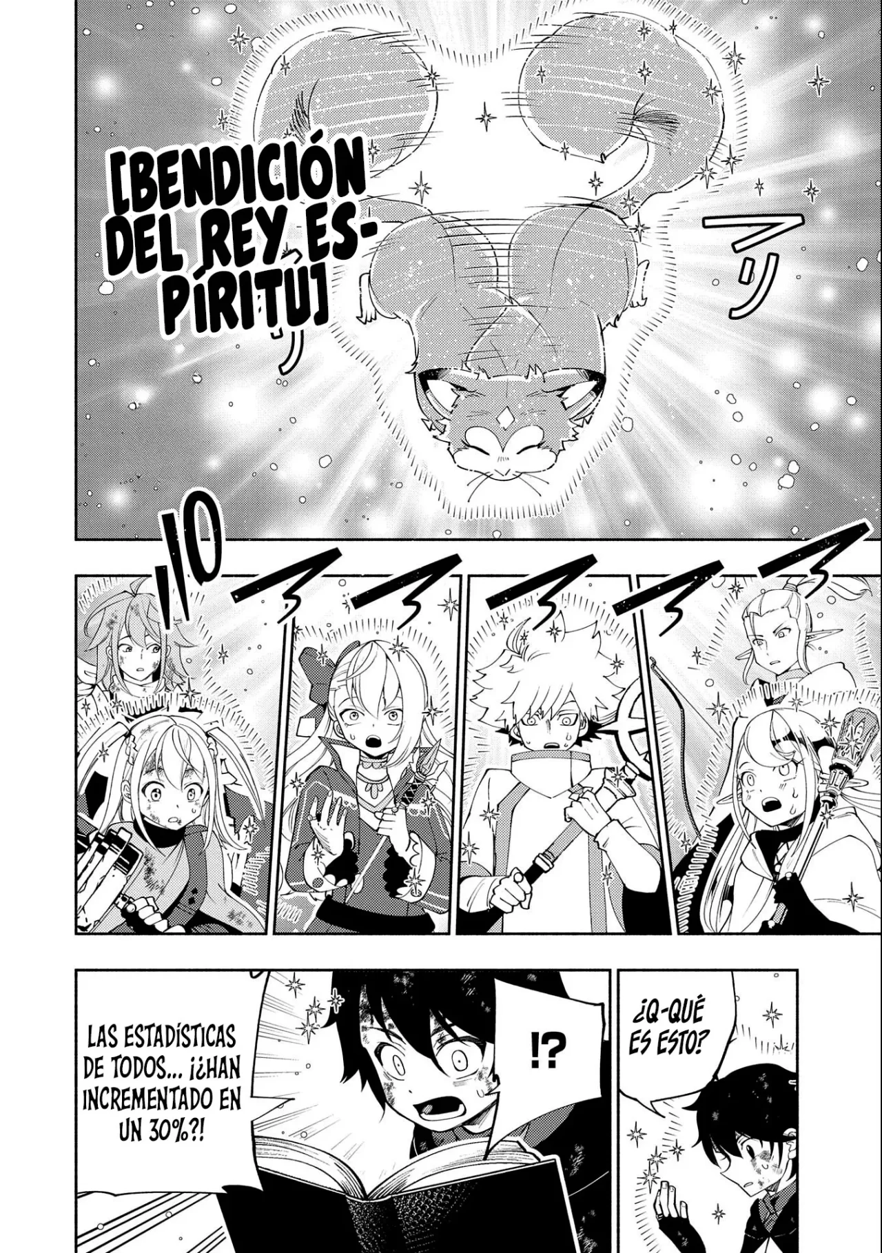 Hell Mode: Yarikomi Suki no Gamer wa Hai-settei no Isekai de Musou suru – Hajimari no Shoukanshi Capítulo 53 - Page 14