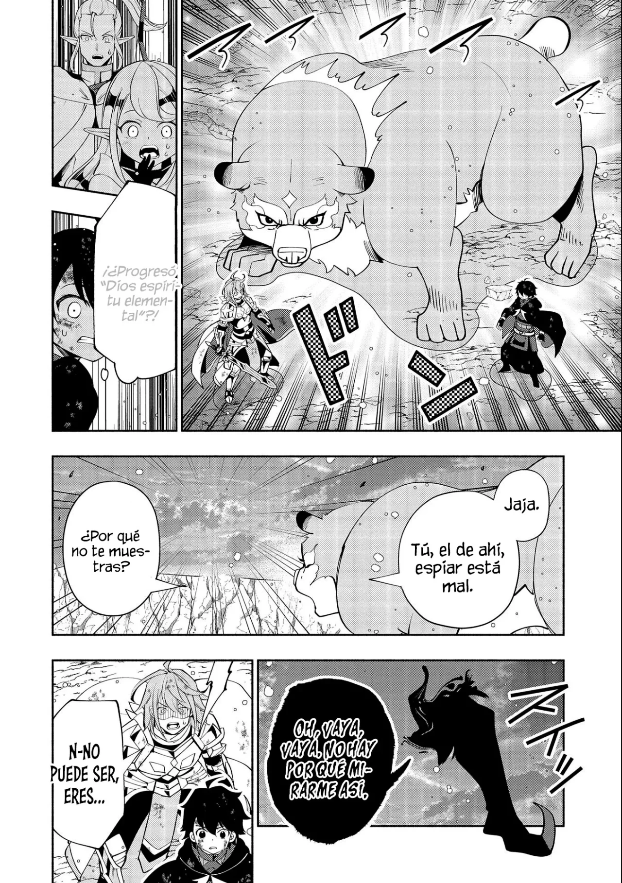 Hell Mode: Yarikomi Suki no Gamer wa Hai-settei no Isekai de Musou suru – Hajimari no Shoukanshi Capítulo 54 - Page 14
