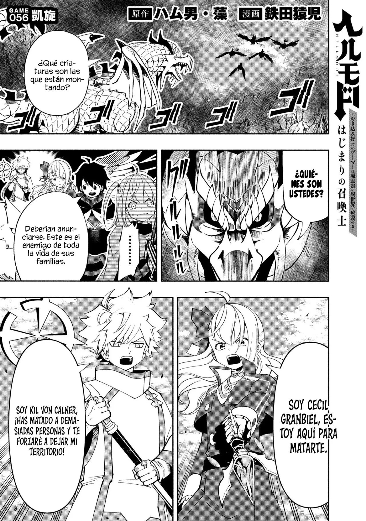 Hell Mode: Yarikomi Suki no Gamer wa Hai-settei no Isekai de Musou suru – Hajimari no Shoukanshi Capítulo 56 - Page 3