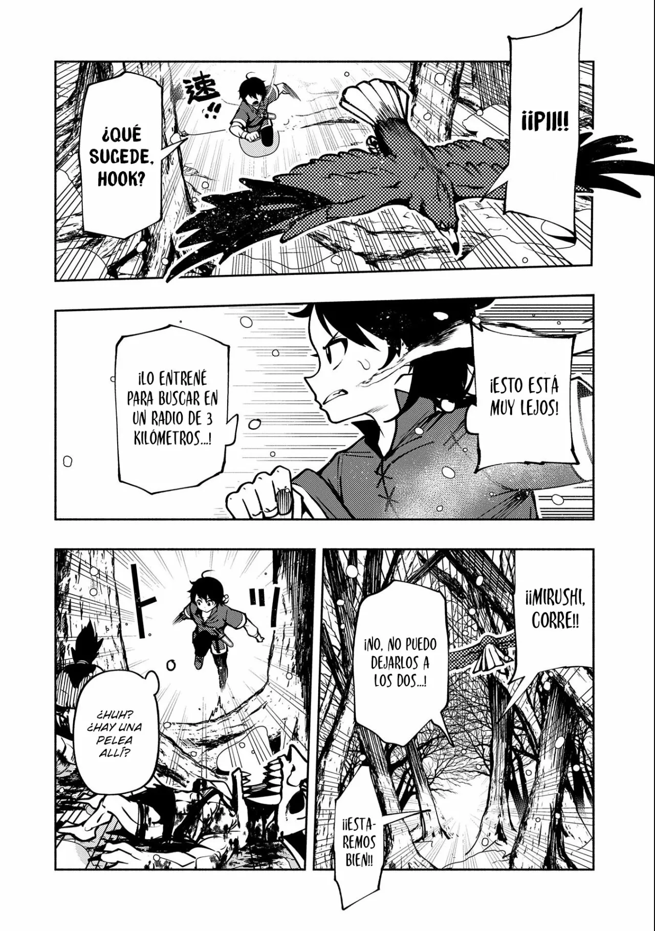 Hell Mode: Yarikomi Suki no Gamer wa Hai-settei no Isekai de Musou suru – Hajimari no Shoukanshi Capítulo 6 - Page 15