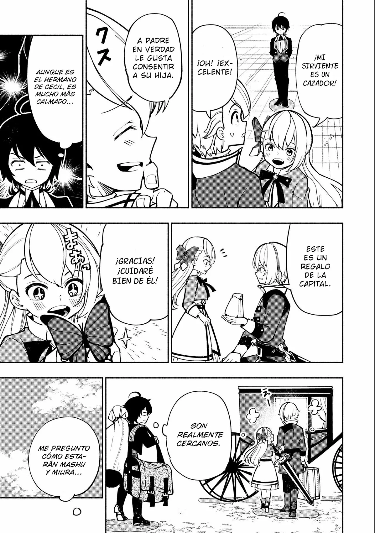 Hell Mode: Yarikomi Suki no Gamer wa Hai-settei no Isekai de Musou suru – Hajimari no Shoukanshi Capítulo 7 - Page 16