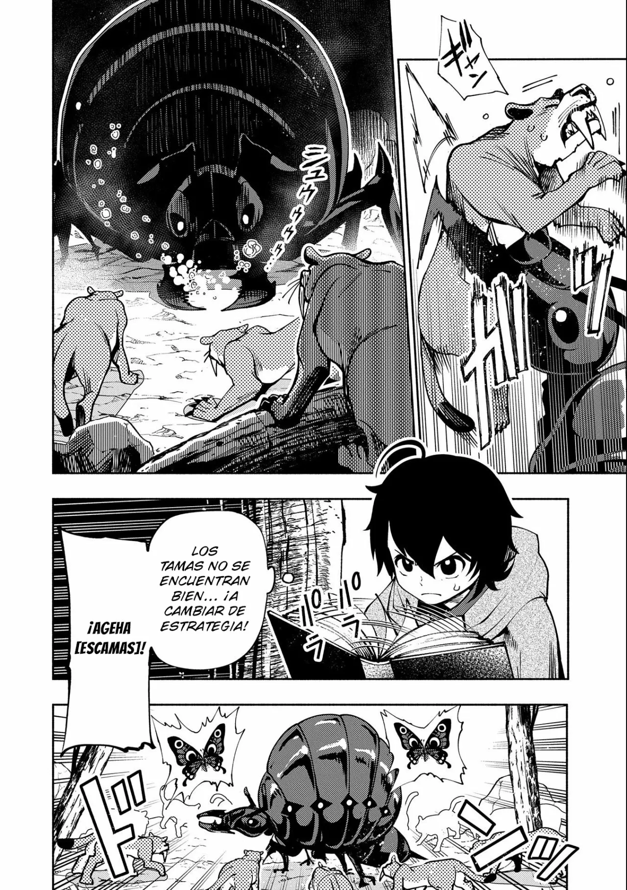 Hell Mode: Yarikomi Suki no Gamer wa Hai-settei no Isekai de Musou suru – Hajimari no Shoukanshi Capítulo 8 - Page 11