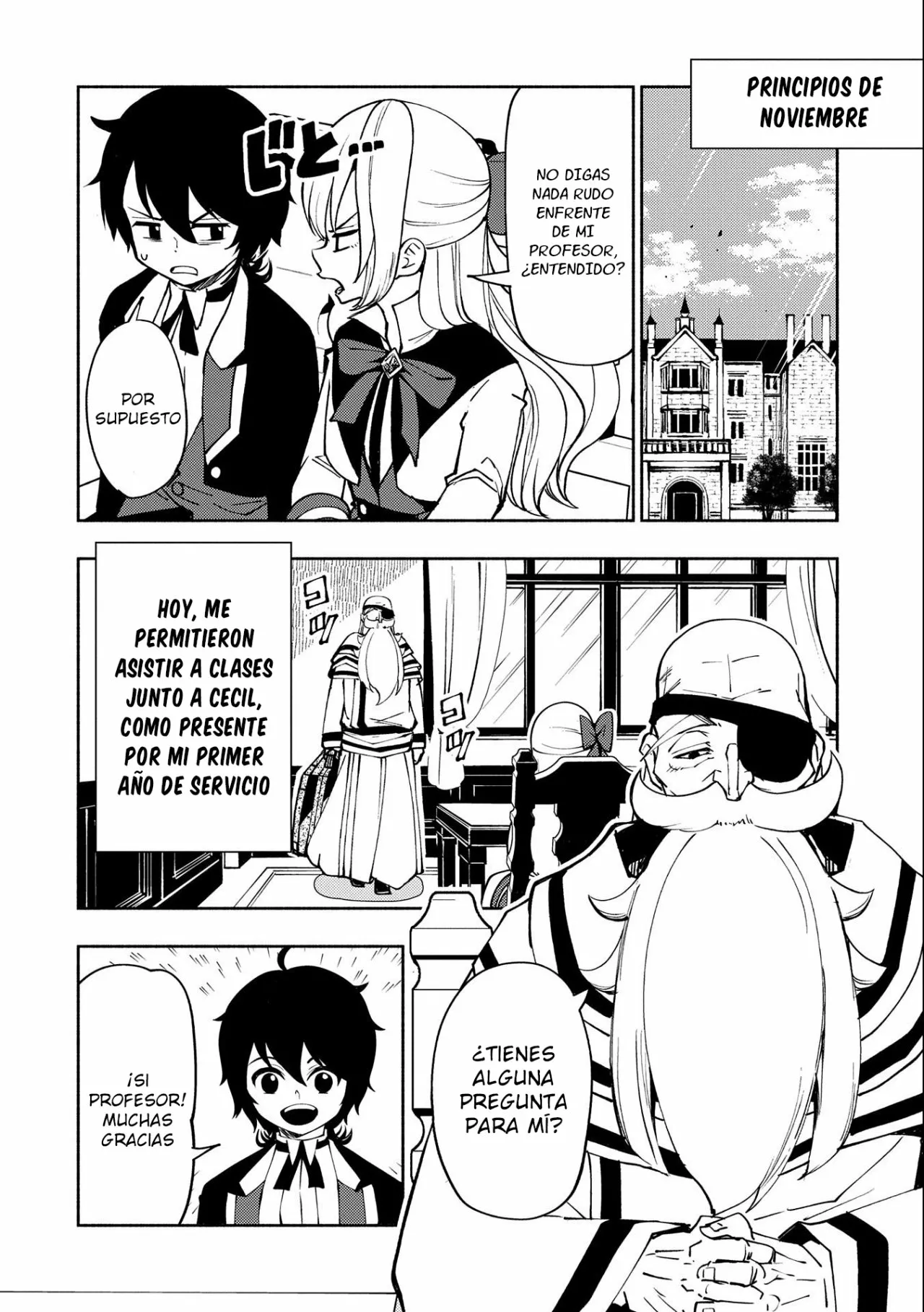 Hell Mode: Yarikomi Suki no Gamer wa Hai-settei no Isekai de Musou suru – Hajimari no Shoukanshi Capítulo 8 - Page 23