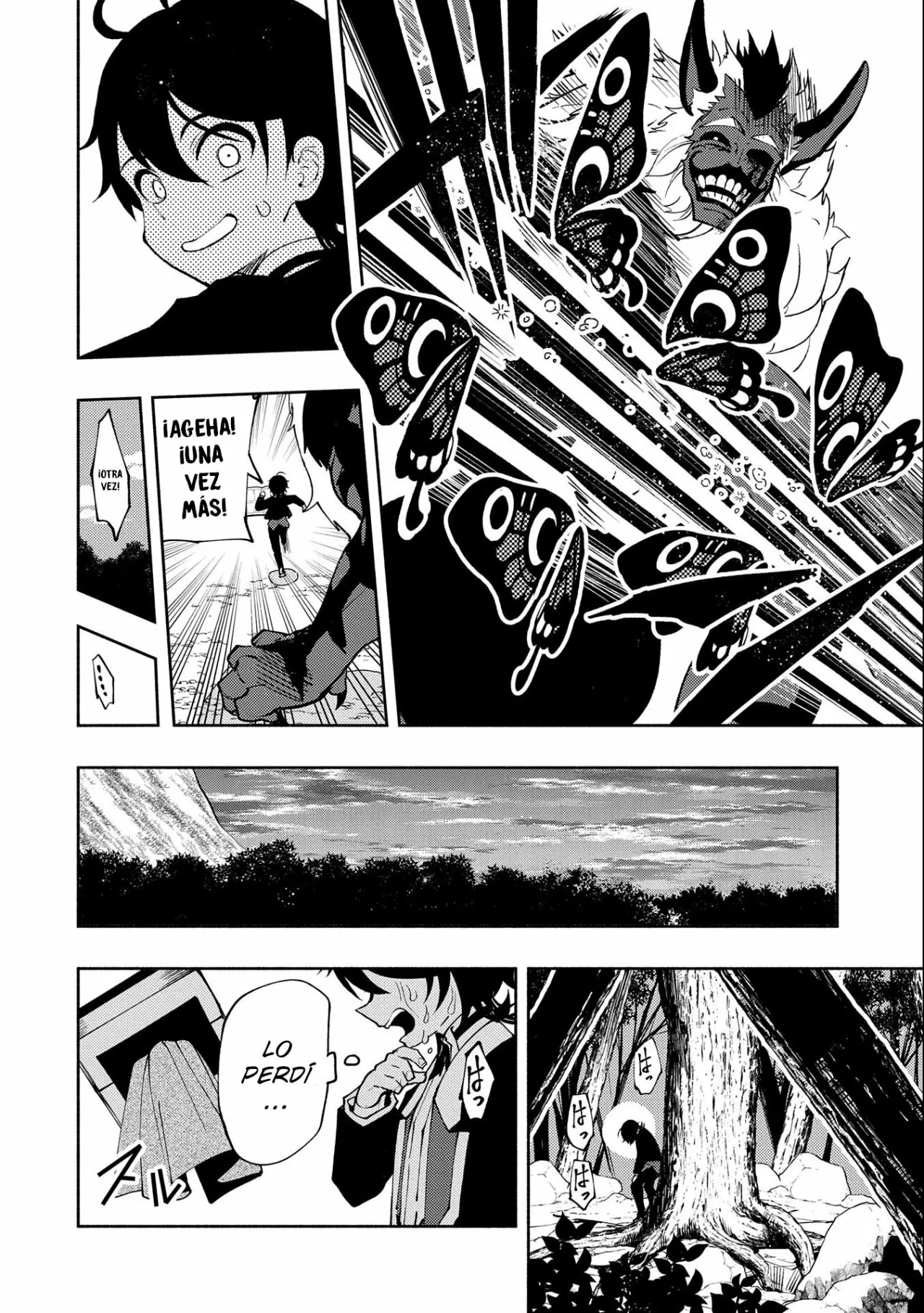 Hell Mode: Yarikomi Suki no Gamer wa Hai-settei no Isekai de Musou suru – Hajimari no Shoukanshi Capítulo 9 - Page 17
