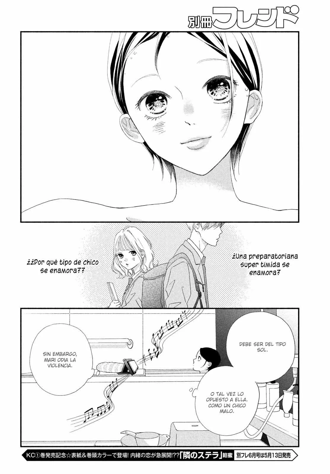Kimi no Yokogao wo Miteita Capítulo 1 - Page 16