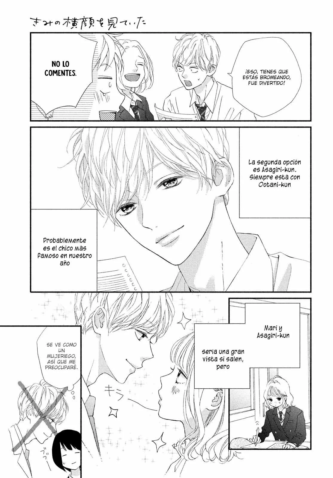 Kimi no Yokogao wo Miteita Capítulo 1 - Page 19