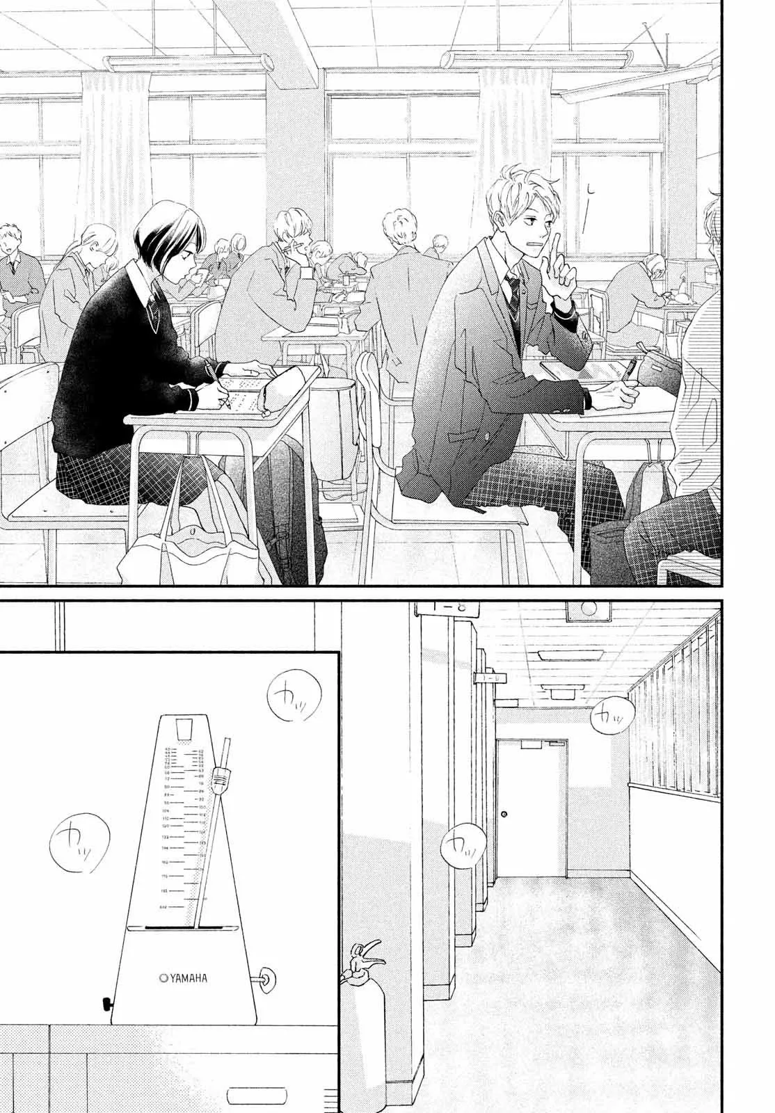 Kimi no Yokogao wo Miteita Capítulo 1 - Page 23