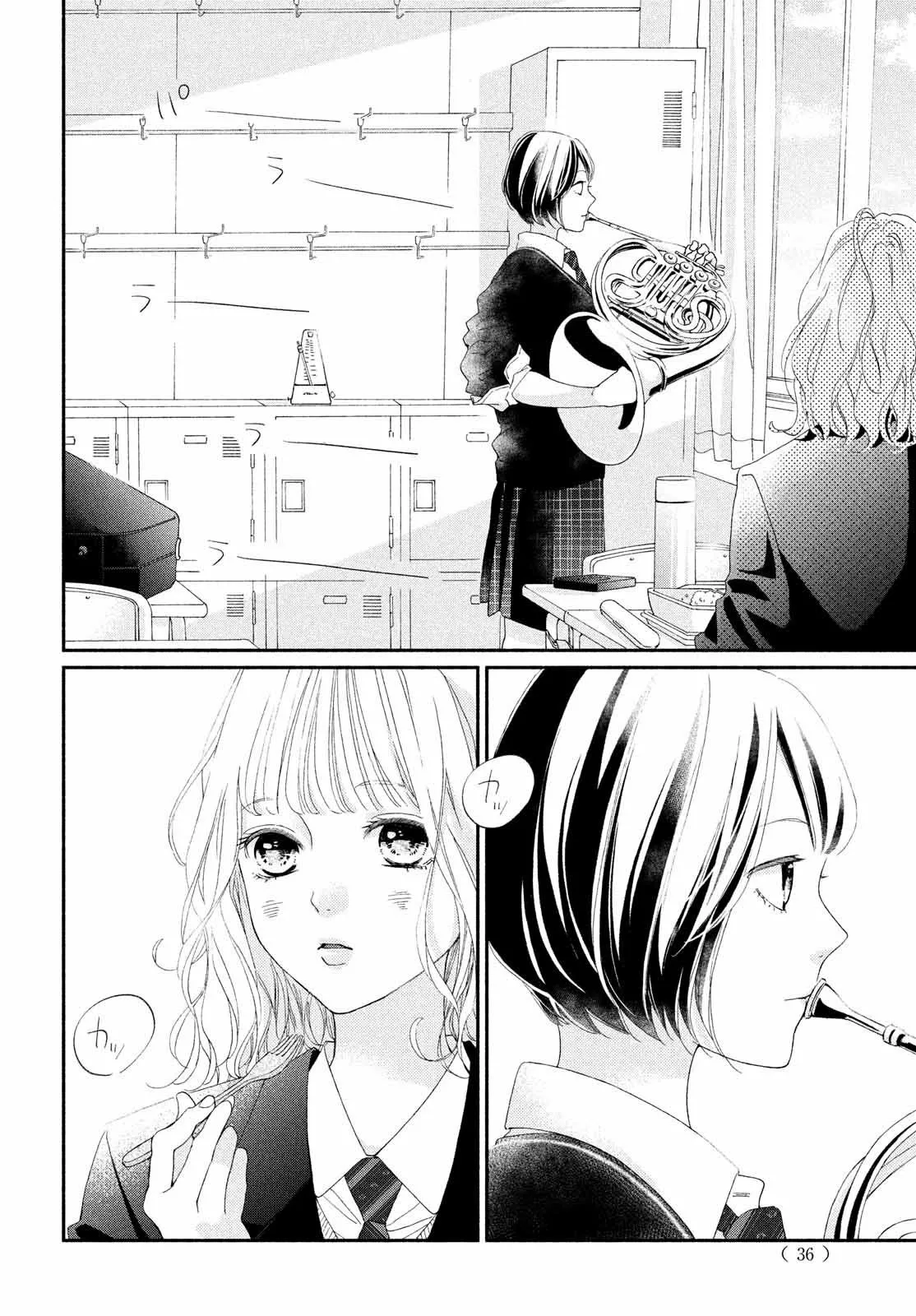Kimi no Yokogao wo Miteita Capítulo 1 - Page 24
