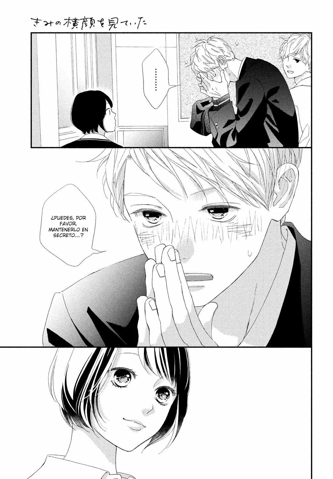 Kimi no Yokogao wo Miteita Capítulo 1 - Page 29