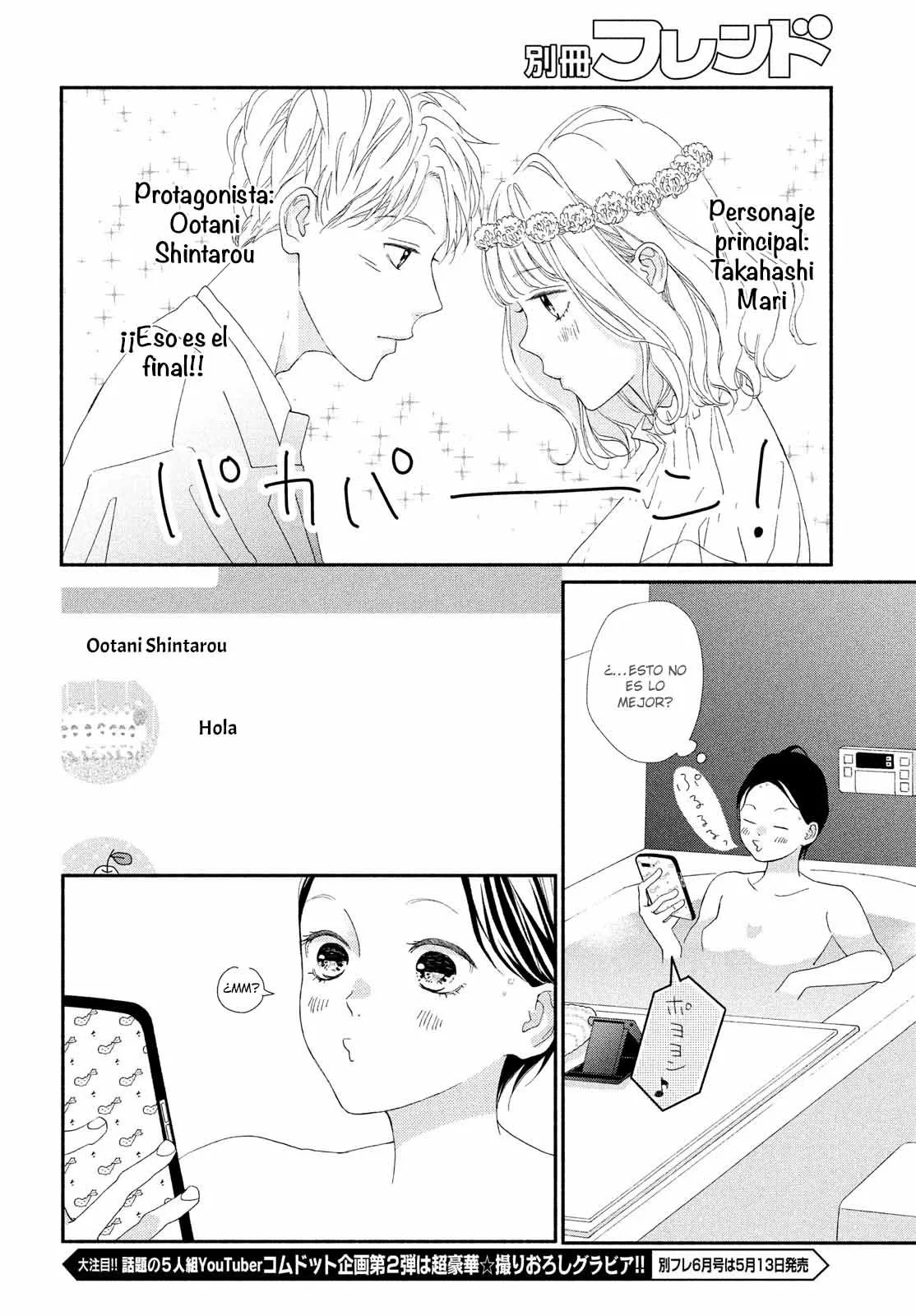 Kimi no Yokogao wo Miteita Capítulo 1 - Page 30