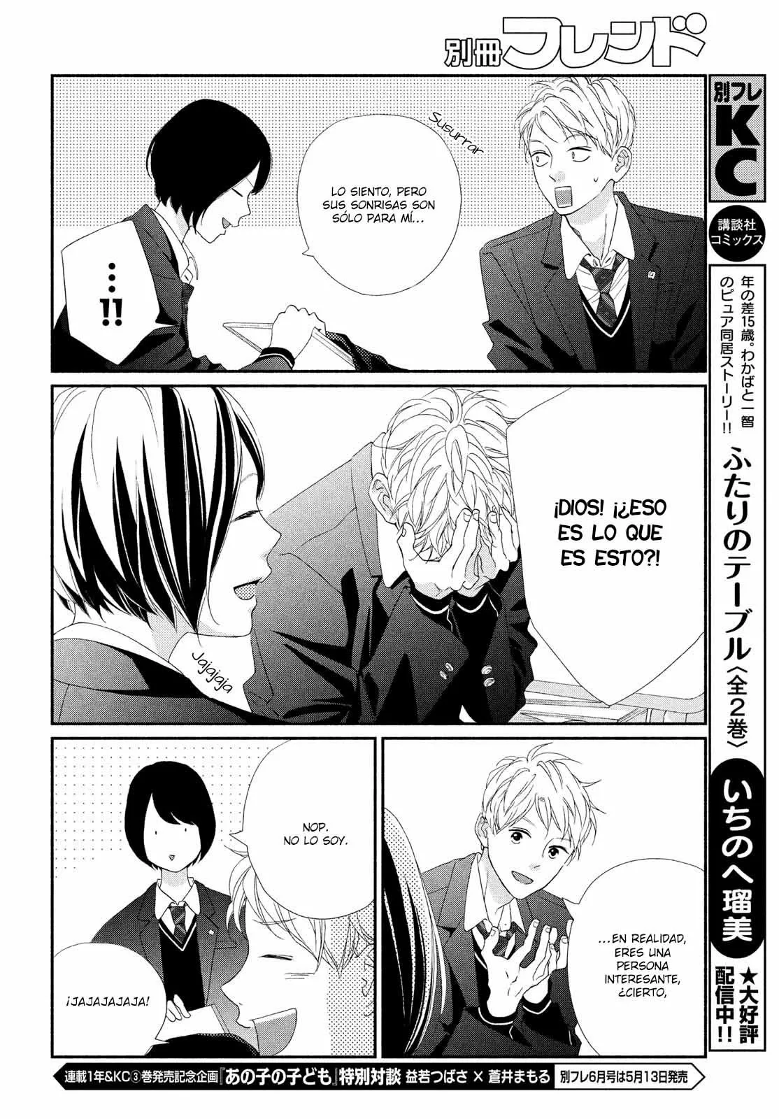 Kimi no Yokogao wo Miteita Capítulo 1 - Page 34