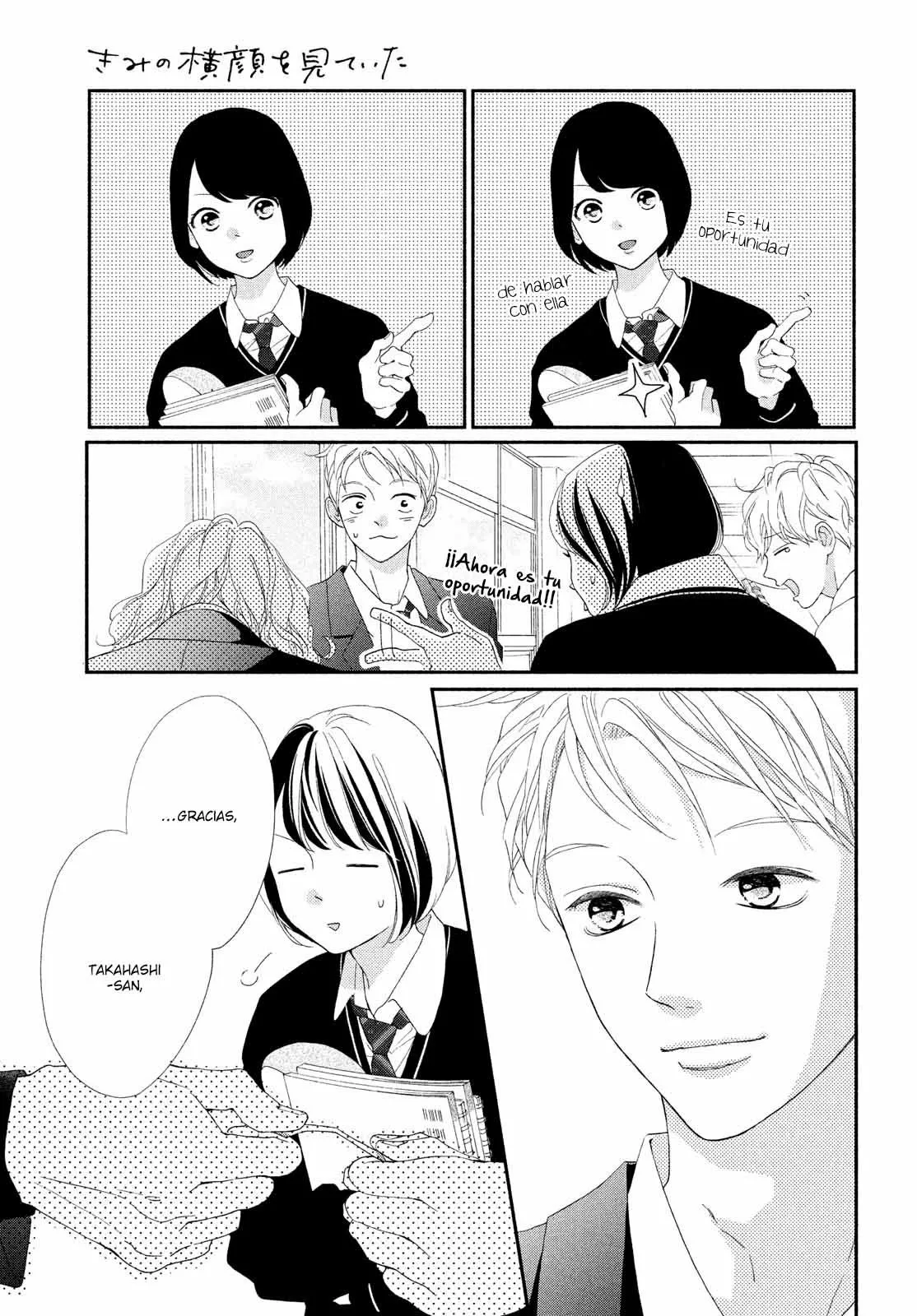 Kimi no Yokogao wo Miteita Capítulo 1 - Page 45