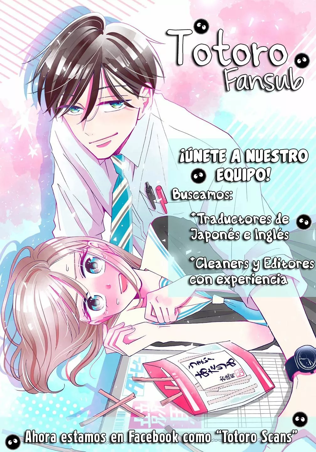 Kimi no Yokogao wo Miteita Capítulo 1 - Page 51
