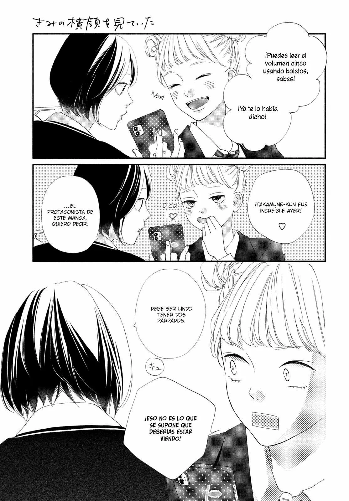 Kimi no Yokogao wo Miteita Capítulo 1 - Page 7