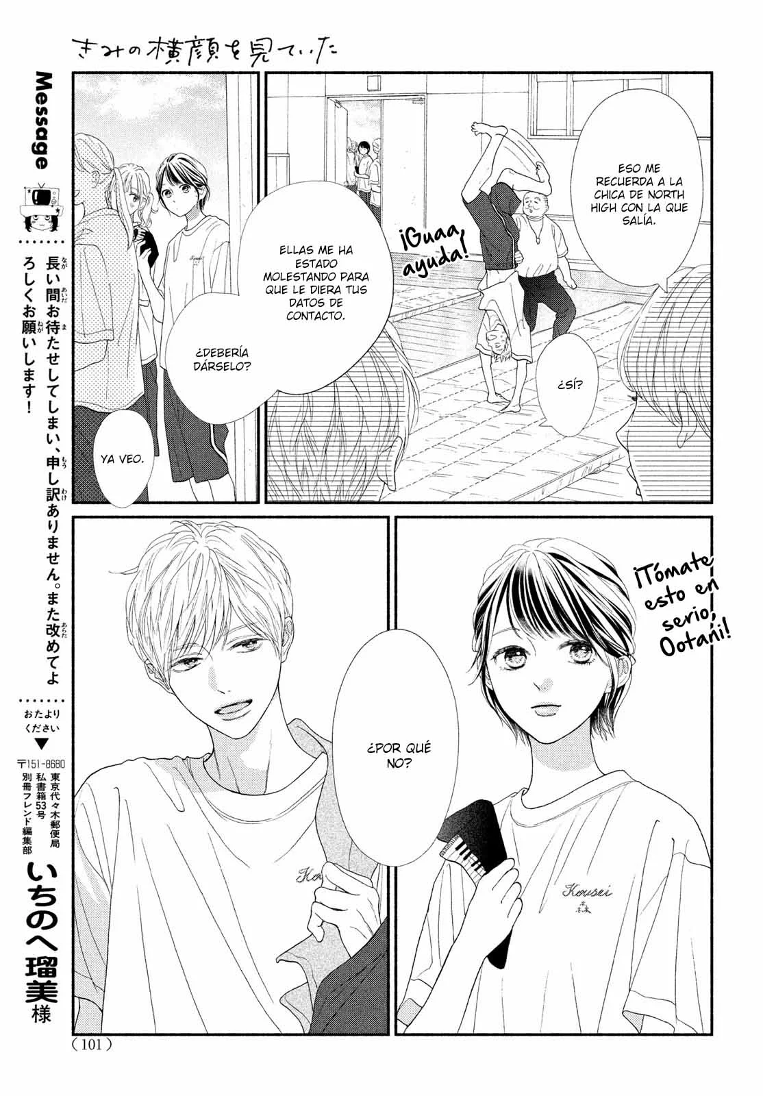 Kimi no Yokogao wo Miteita Capítulo 10 - Page 10