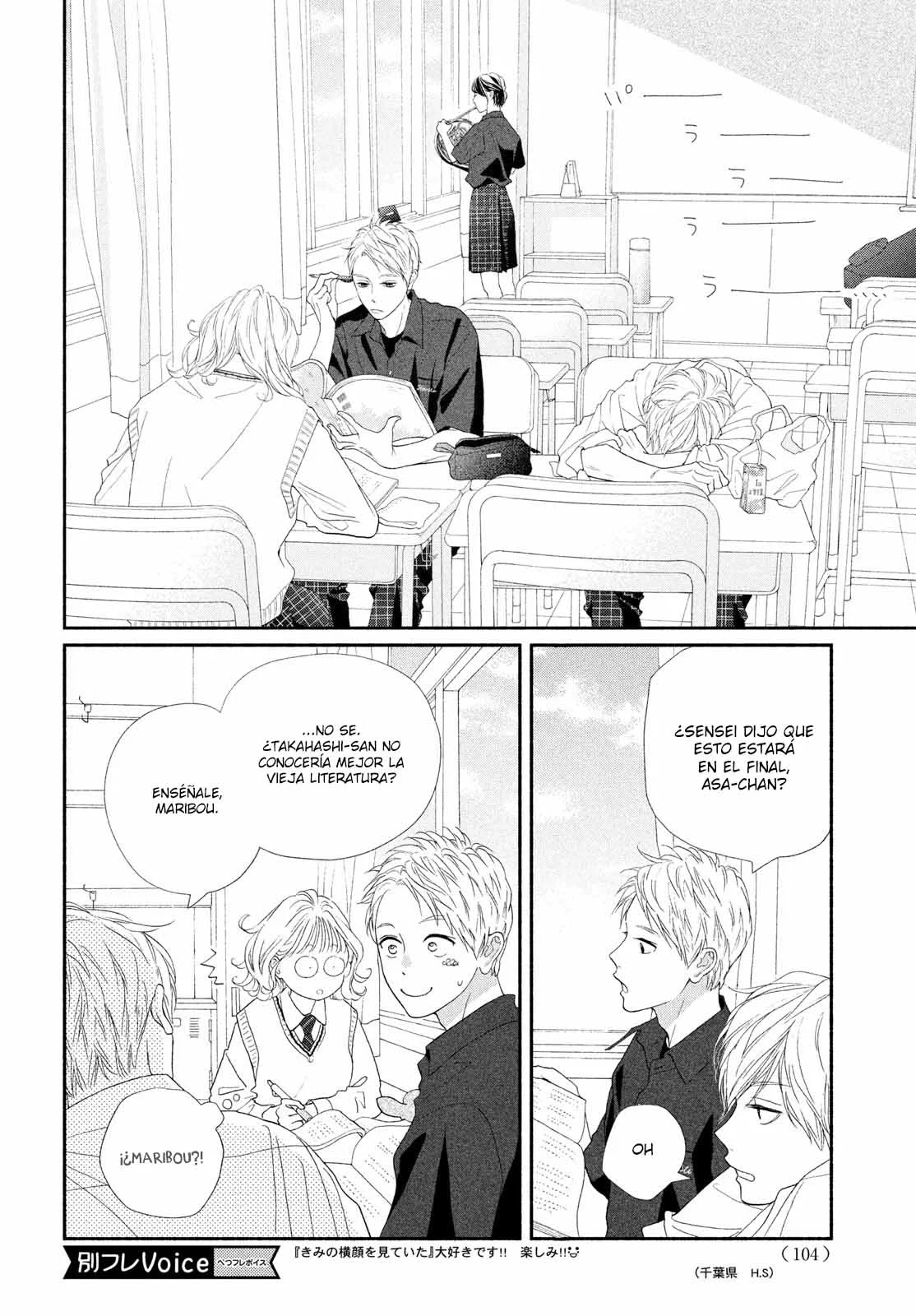 Kimi no Yokogao wo Miteita Capítulo 10 - Page 13