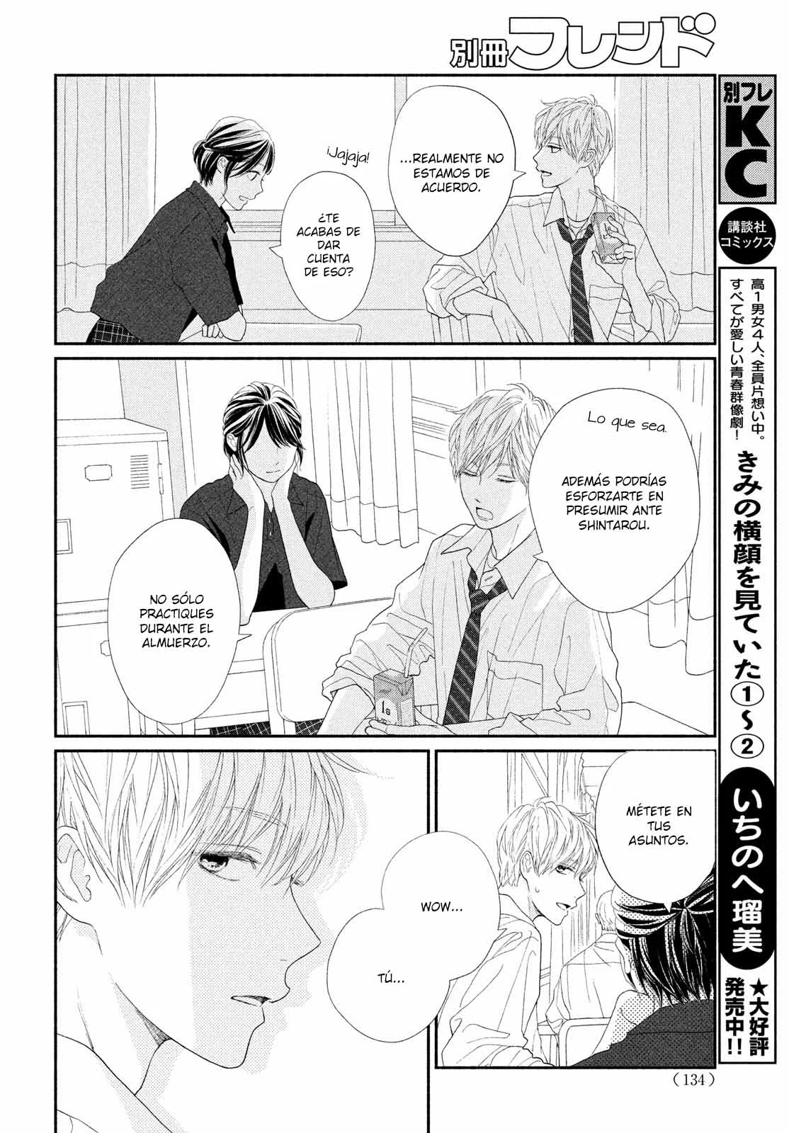 Kimi no Yokogao wo Miteita Capítulo 10 - Page 42